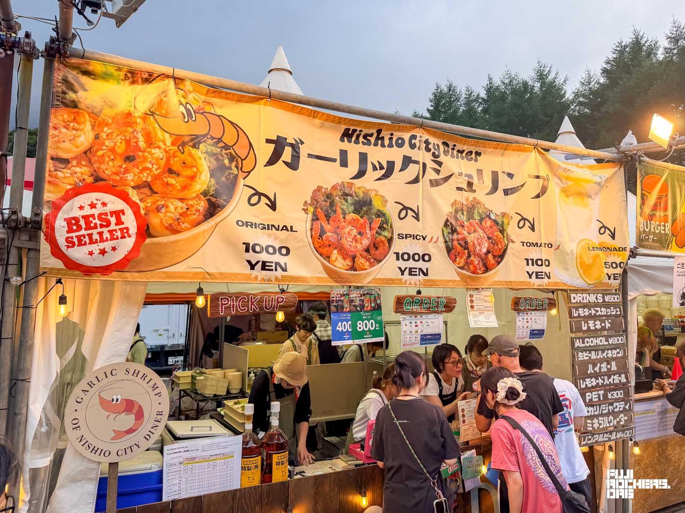 スパイシーガーリックシュリンプ(ライスなし)