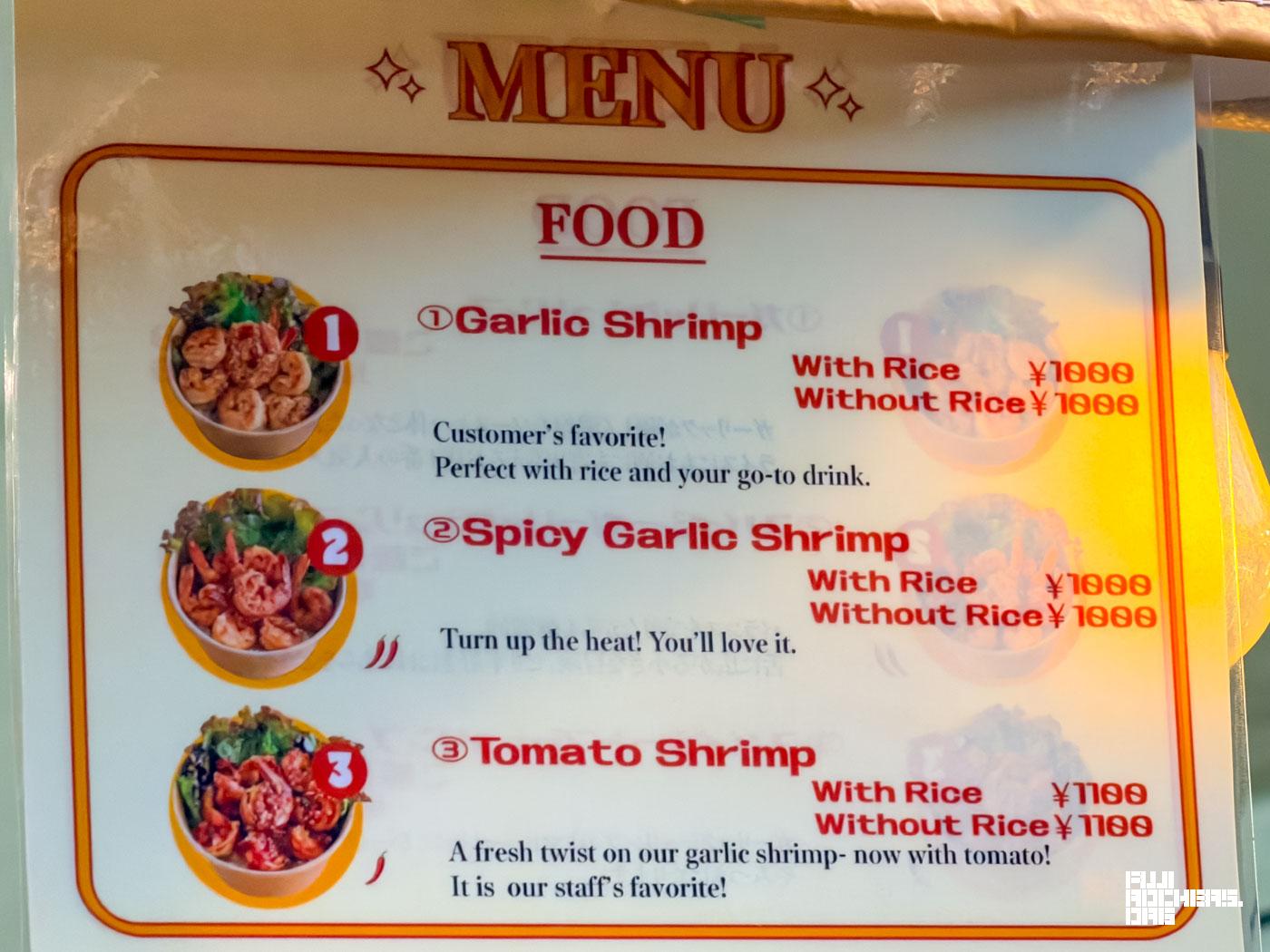 スパイシーガーリックシュリンプ(ライスなし)