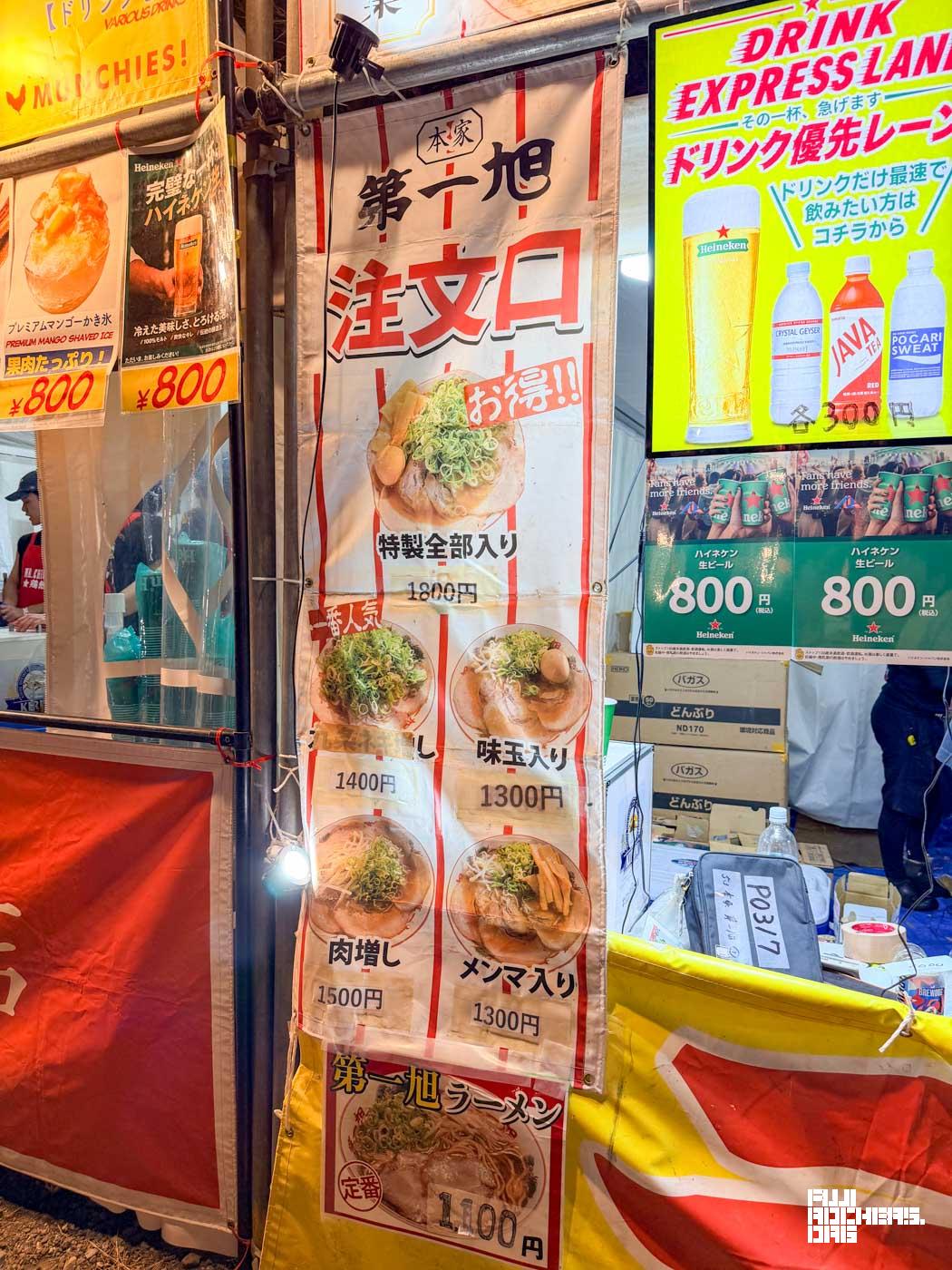 正統派醤油ラーメン　味玉入り
