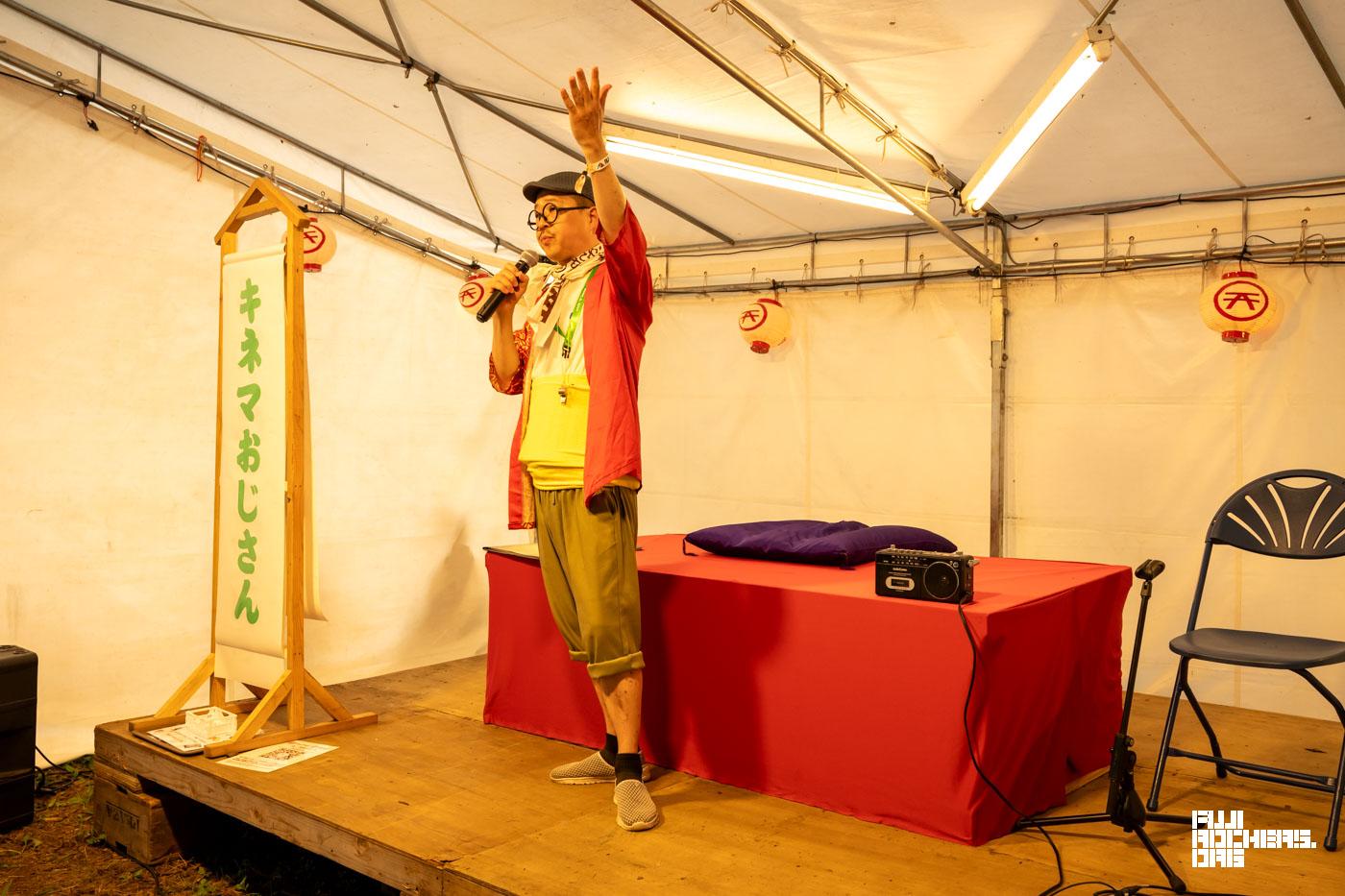 キネマおじさん