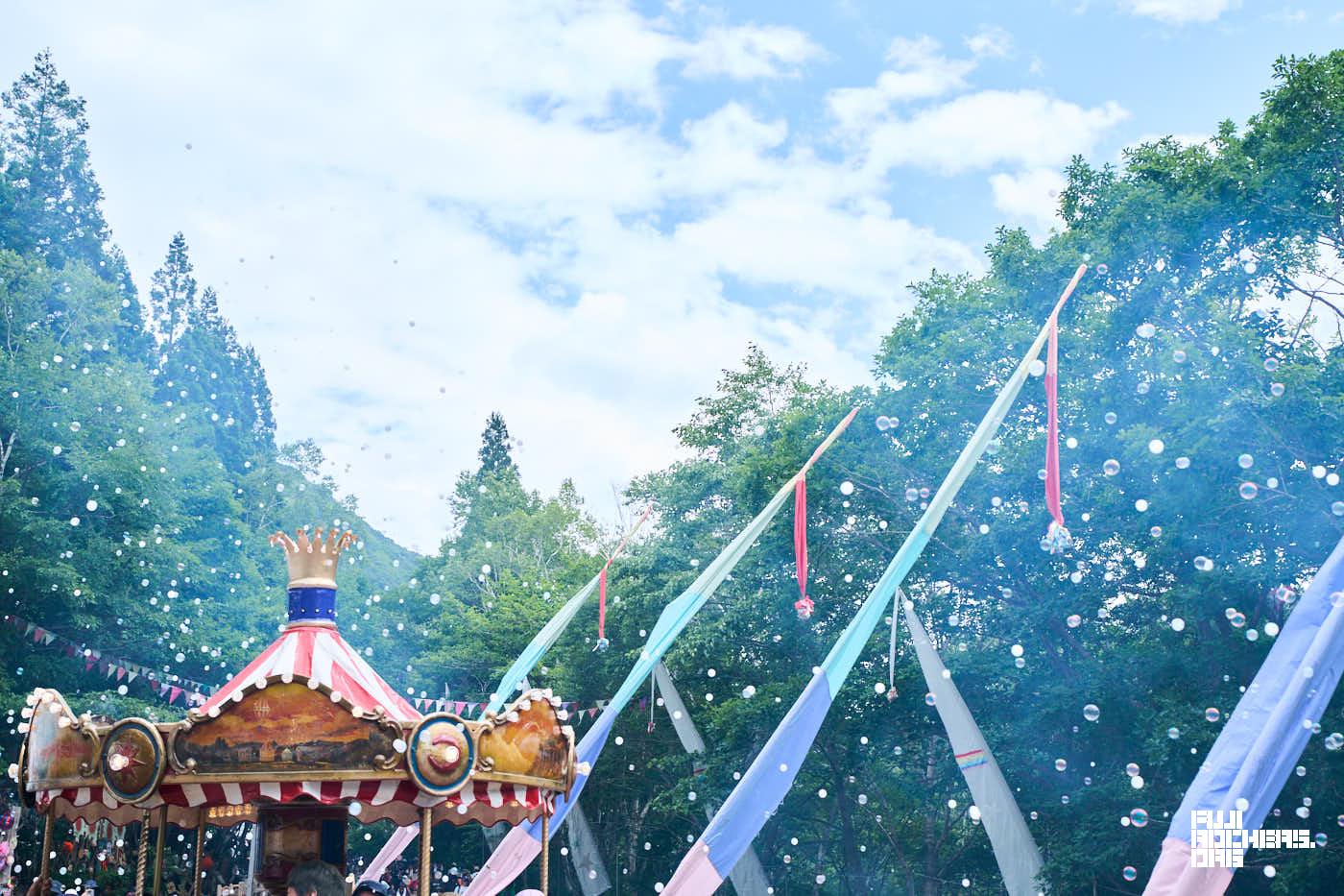 最高の夏休み
