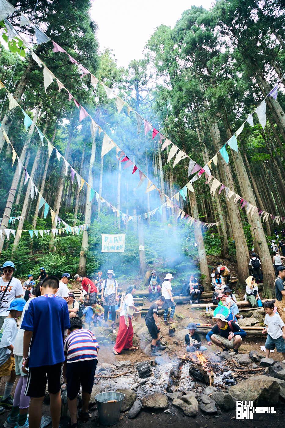 最高の夏休み