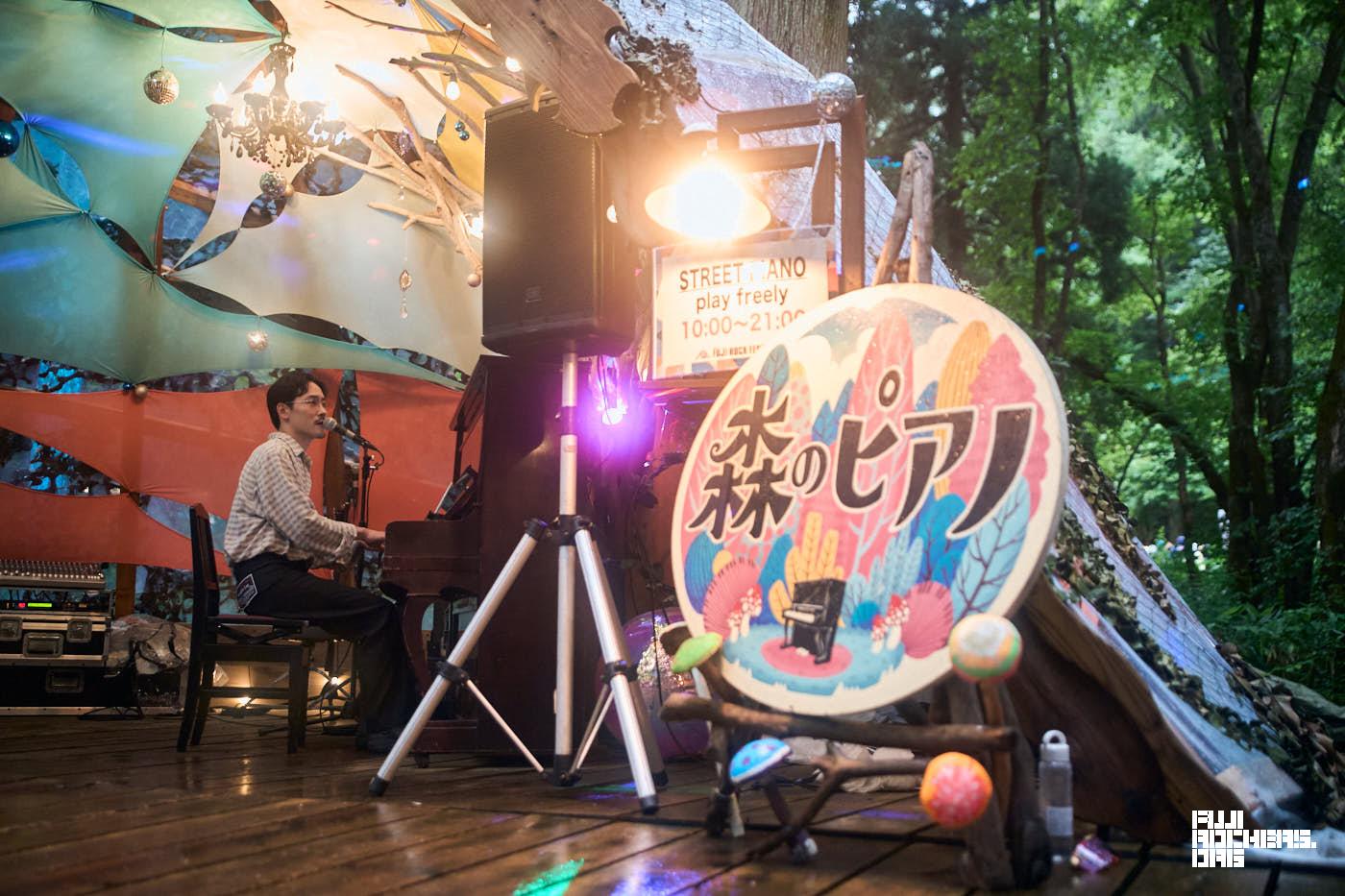 森のピアノ(TENDRE)