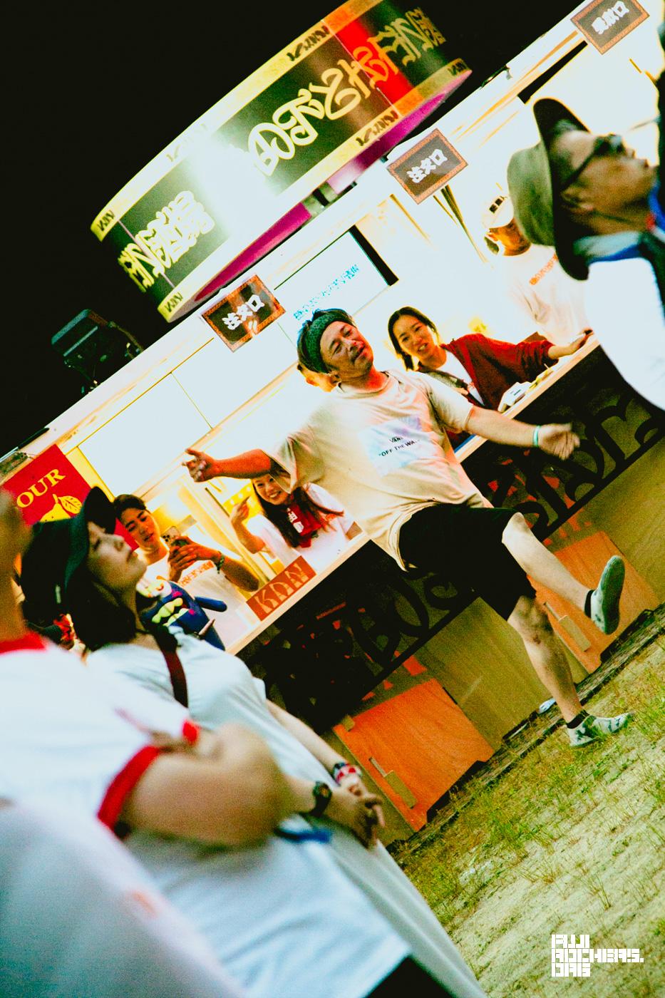 井上園子 (BAND SET)