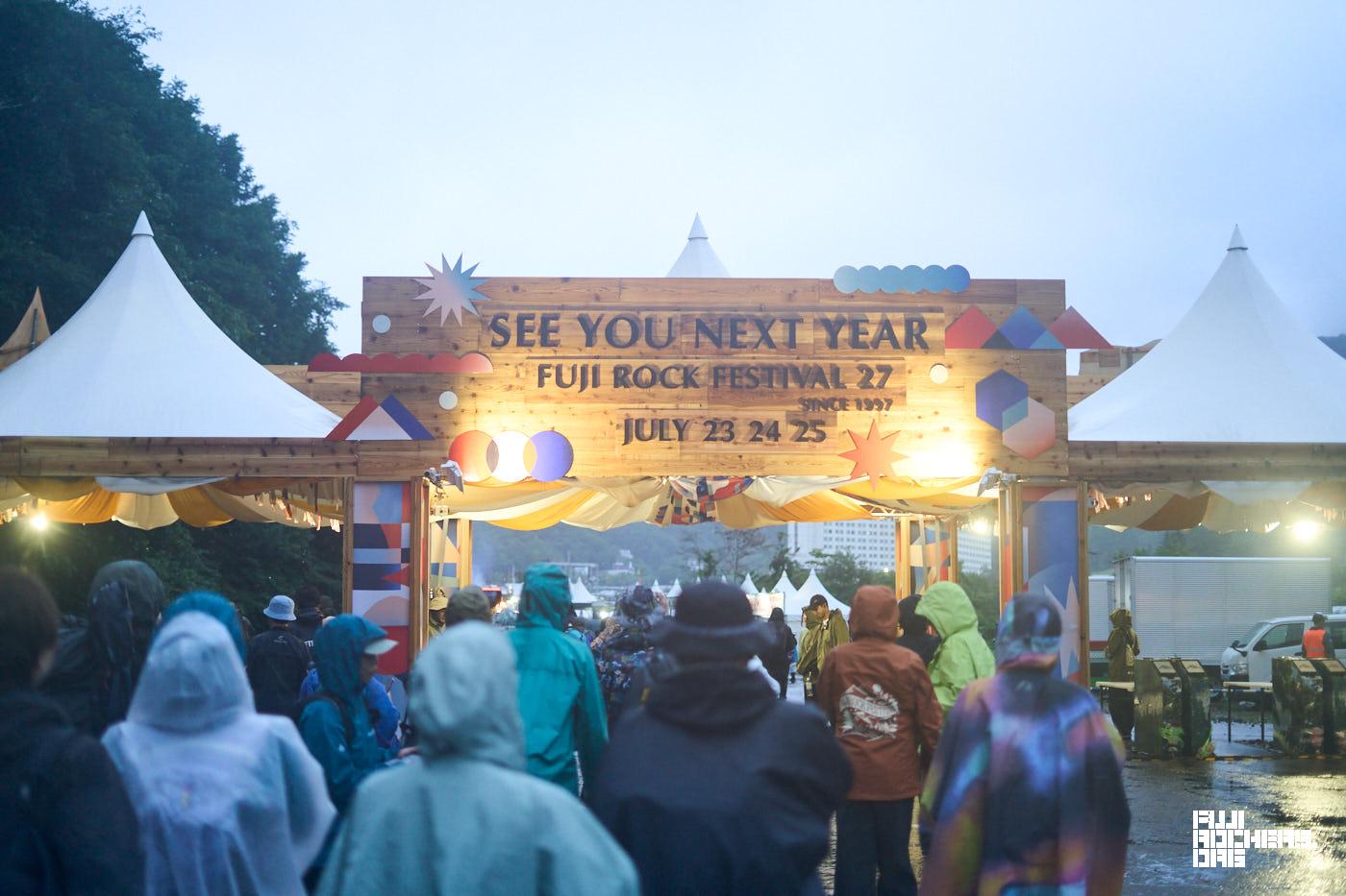 夜明けのSEE YOU NEXT YEAR