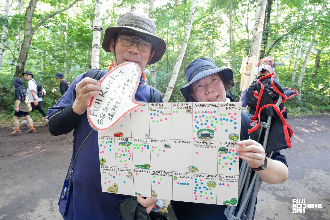 FUJI ROCKであなたの好きな場所を教えて下さい！#24