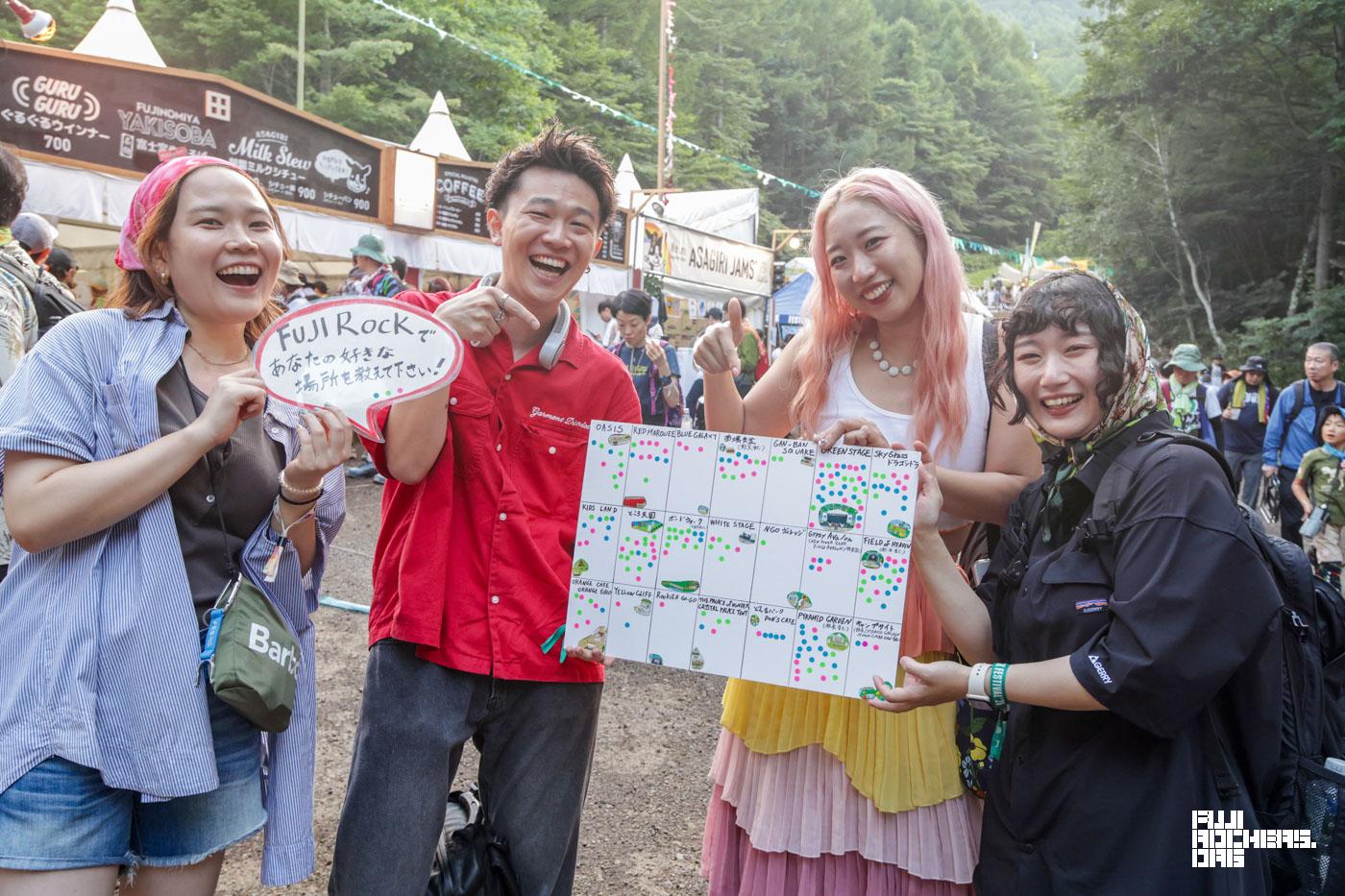 FUJI ROCKであなたの好きな場所を教えて下さい！#25