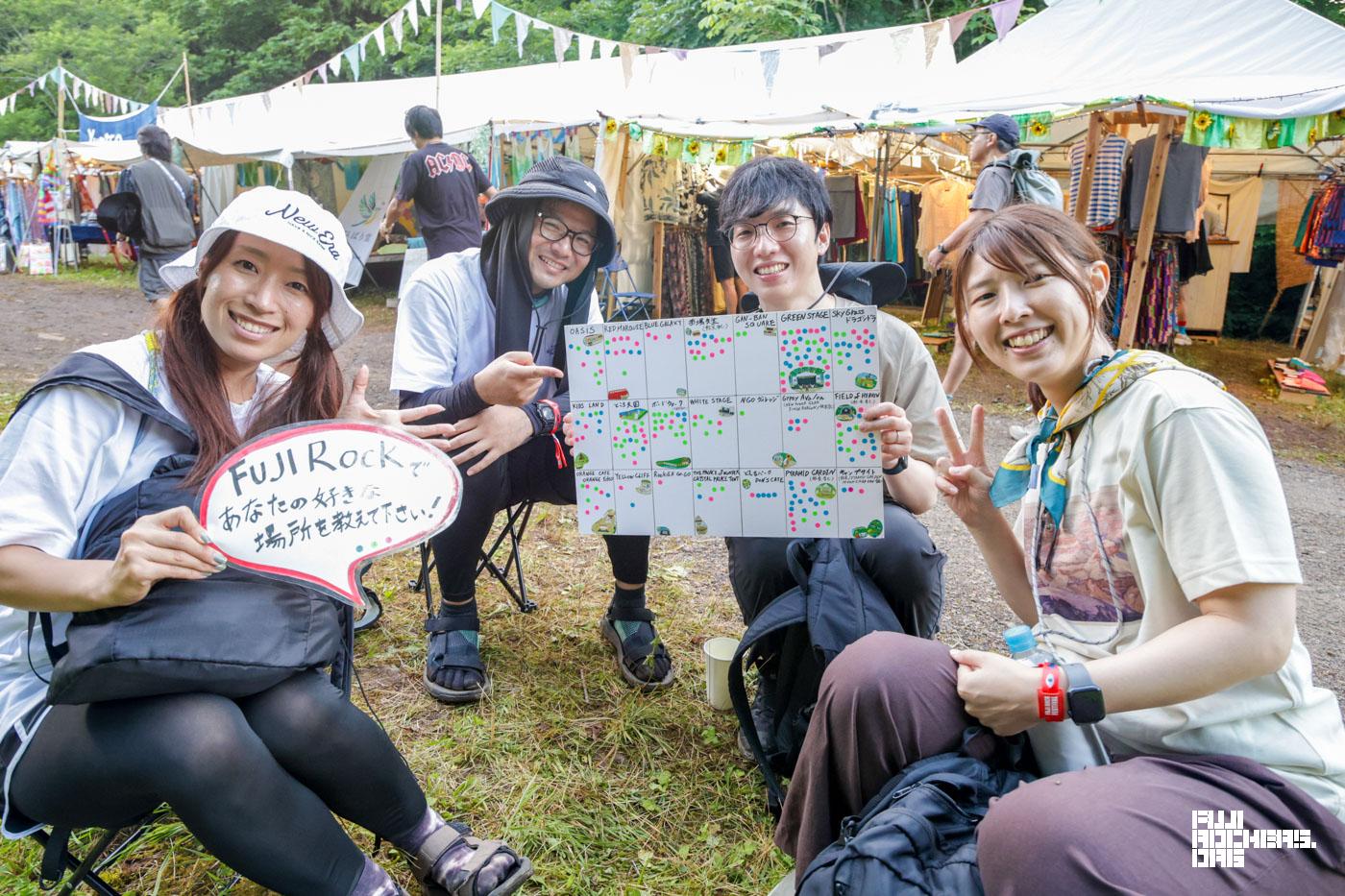 FUJI ROCKであなたの好きな場所を教えて下さい！#27