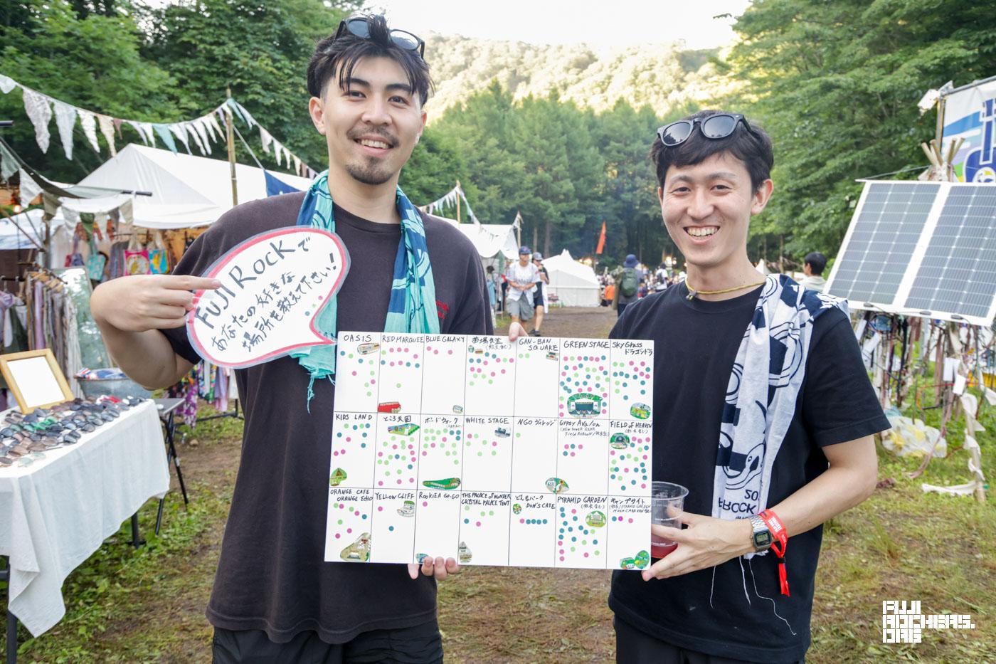 FUJI ROCKであなたの好きな場所を教えて下さい！#28