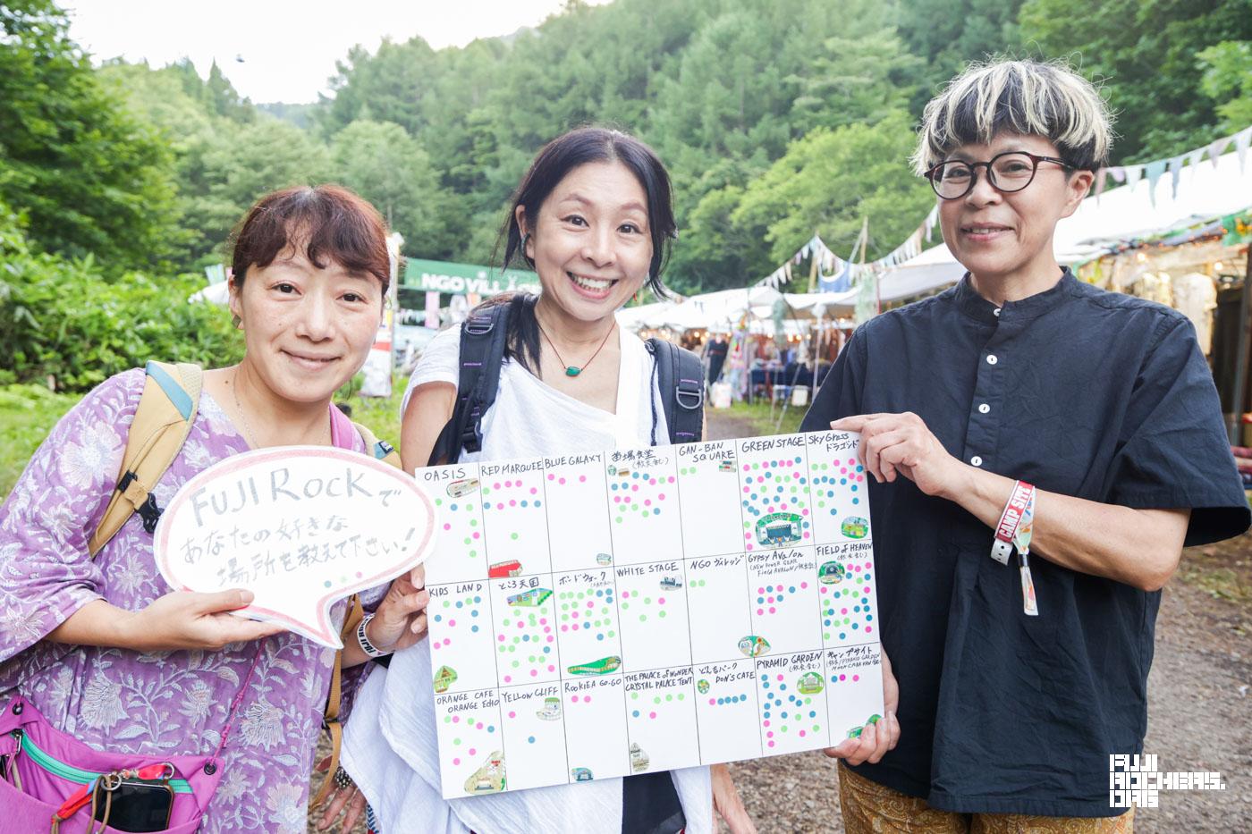 FUJI ROCKであなたの好きな場所を教えて下さい！#30