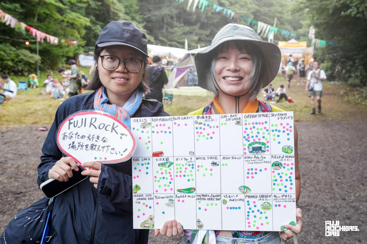 FUJI ROCKであなたの好きな場所を教えて下さい！#31