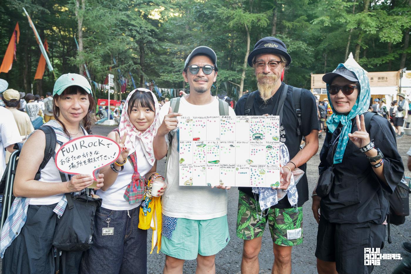 FUJI ROCKであなたの好きな場所を教えて下さい！#32