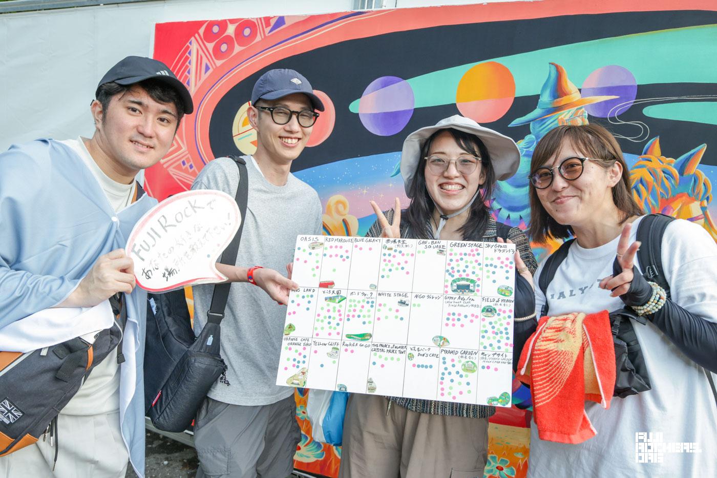 FUJI ROCKであなたの好きな場所を教えて下さい!#34