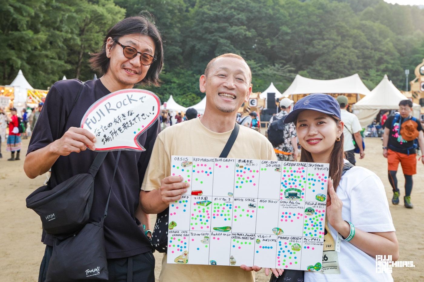 FUJI ROCKであなたの好きな場所を教えて下さい!#35