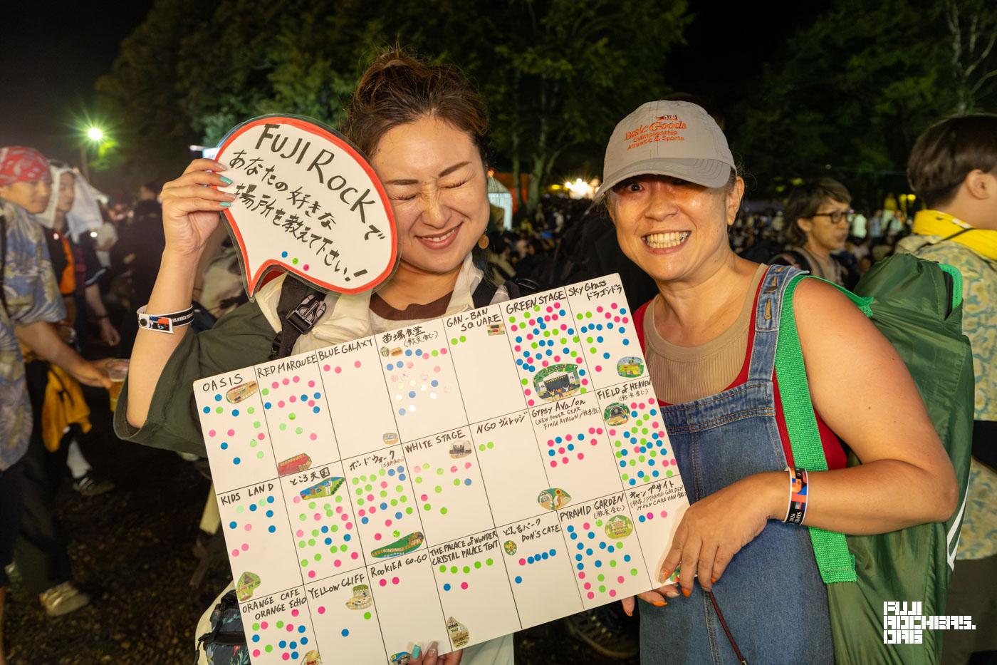 FUJI ROCKであなたの好きな場所を教えて下さい！#36