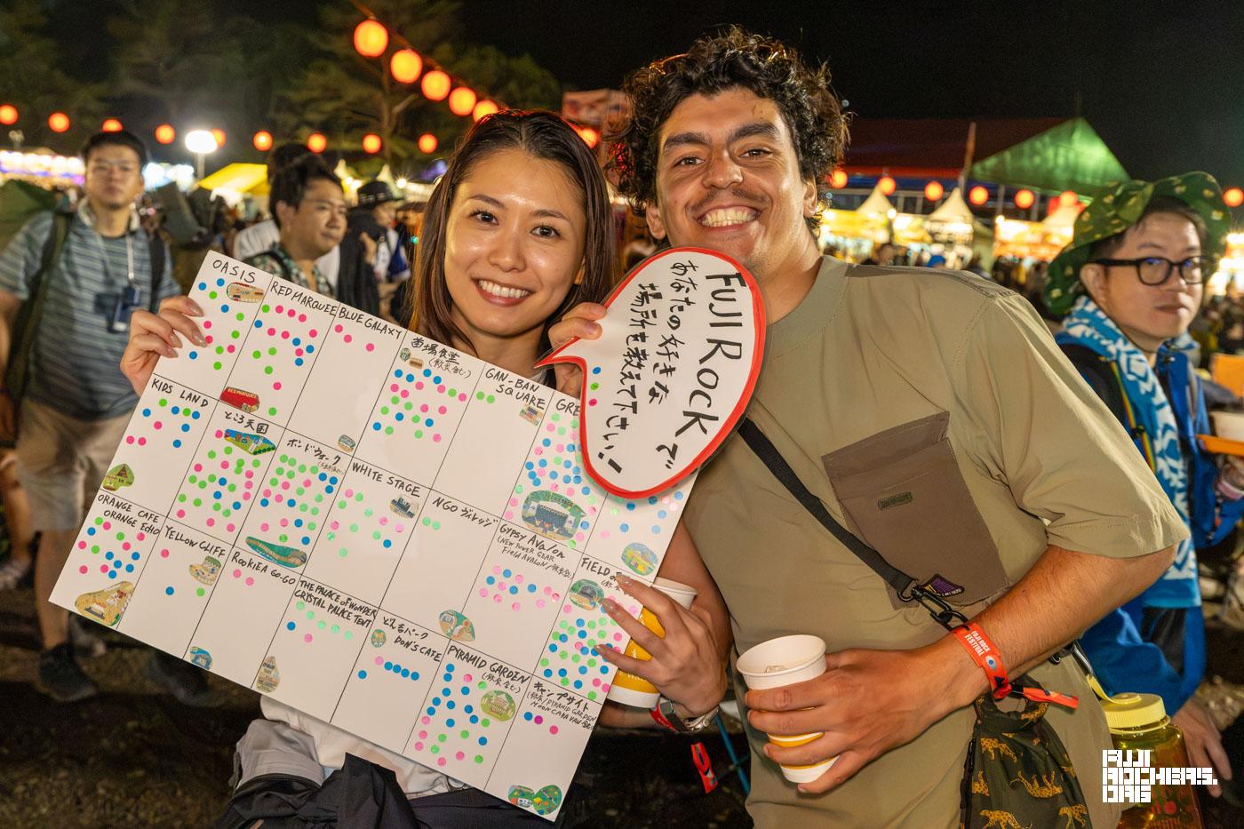 FUJI ROCKであなたの好きな場所を教えて下さい！#38