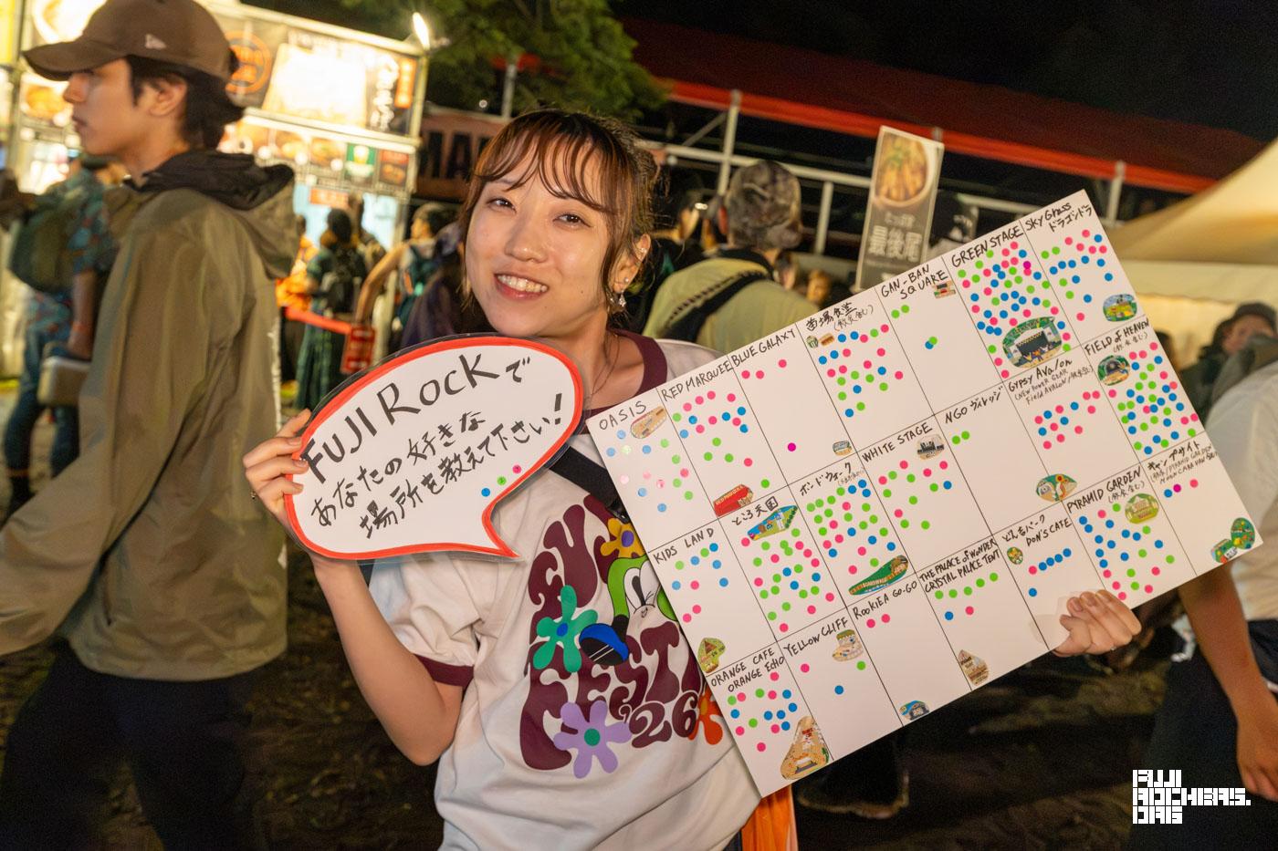 FUJI ROCKであなたの好きな場所を教えて下さい!#39