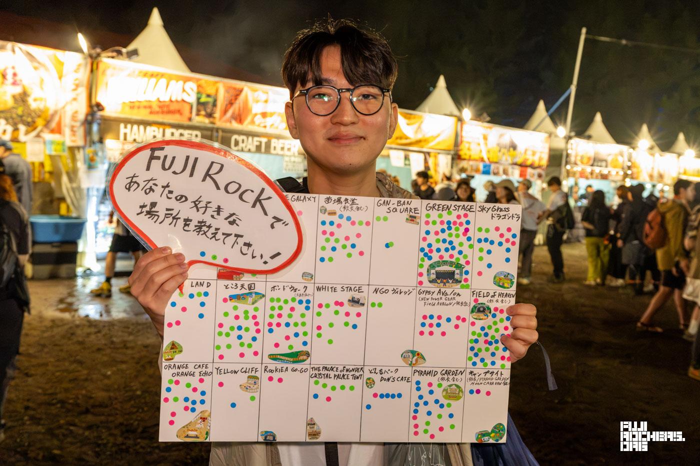 FUJI ROCKであなたの好きな場所を教えて下さい！ #42