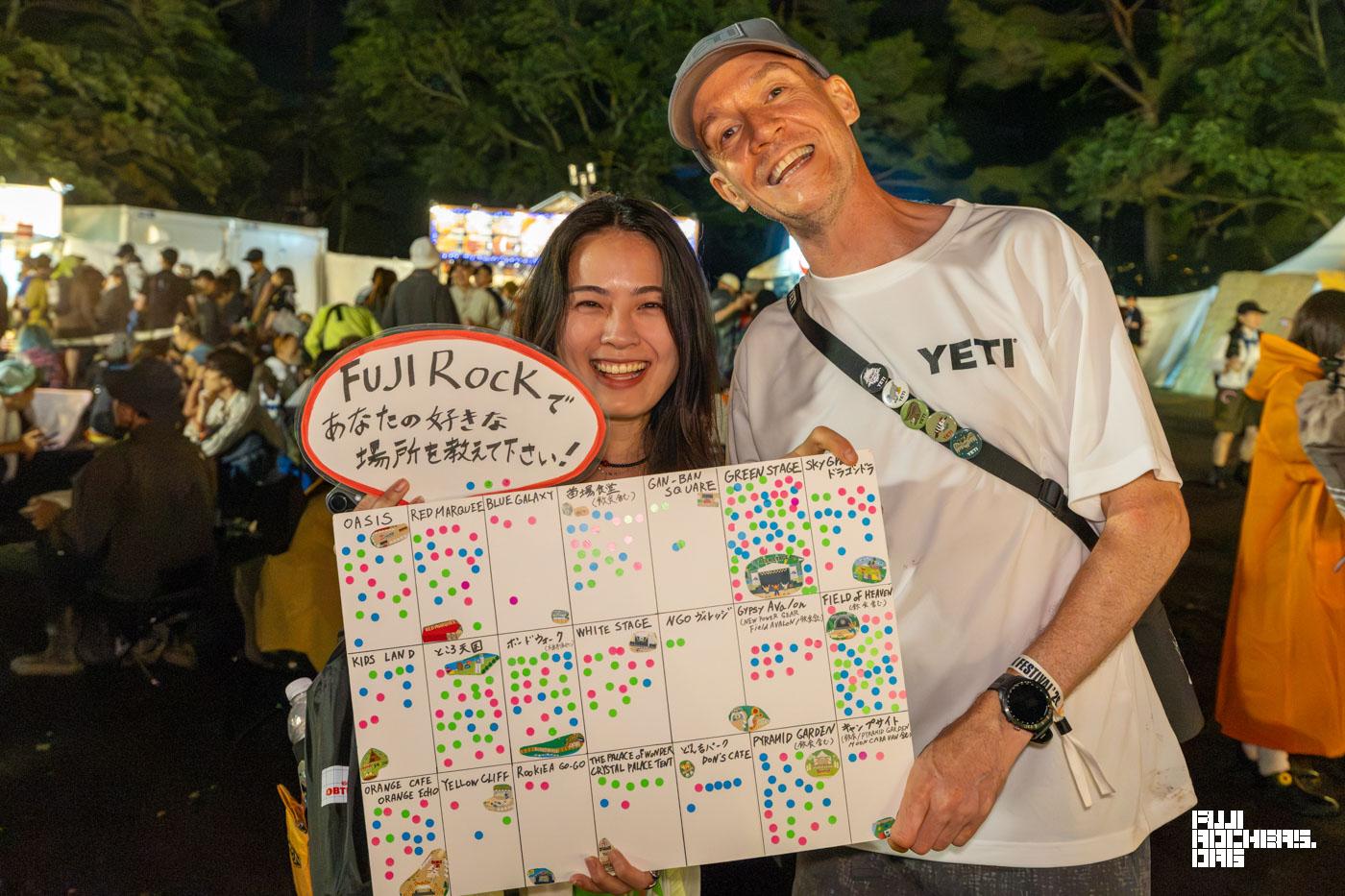 FUJI ROCKであなたの好きな場所を教えて下さい！ #43