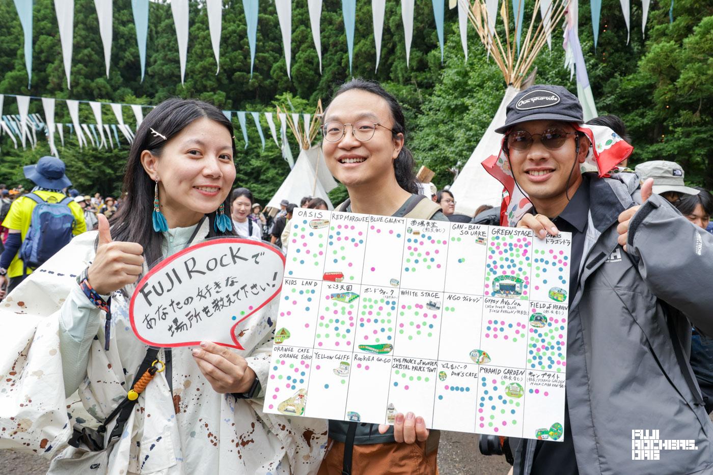 FUJI ROCKであなたの好きな場所を教えて下さい！#46