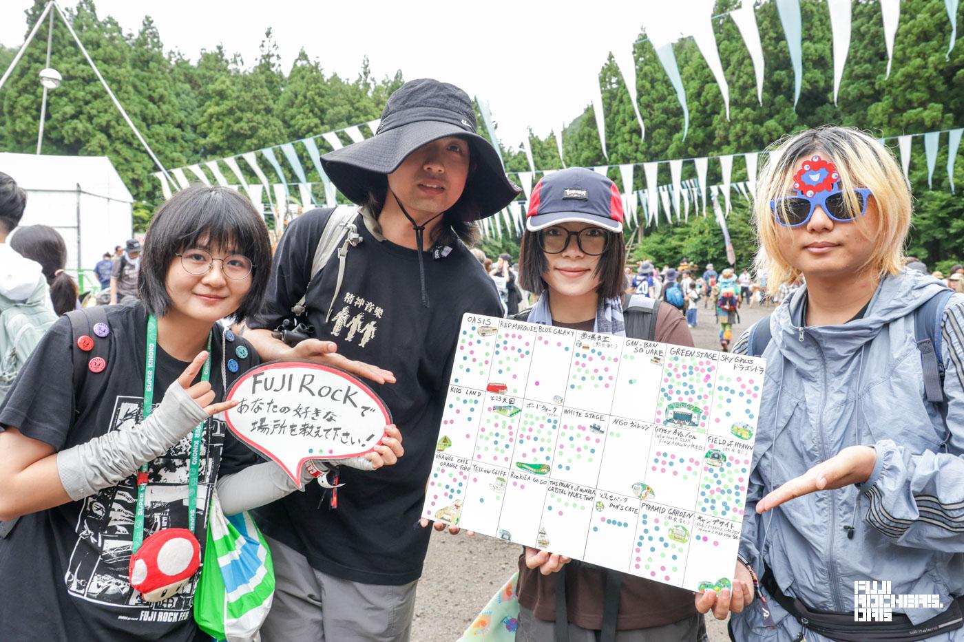 FUJI ROCKであなたの好きな場所を教えて下さい！#48