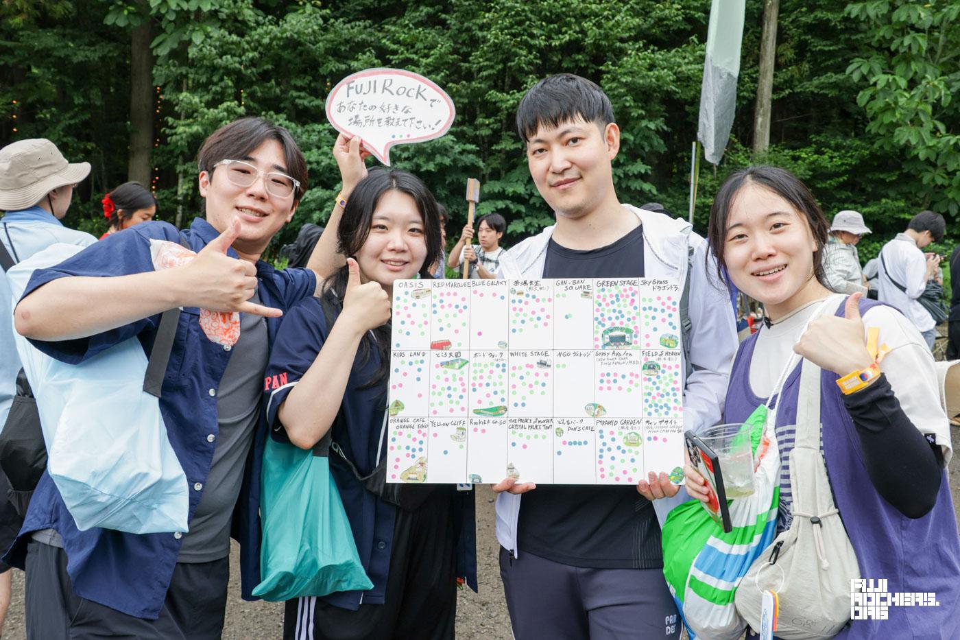 FUJI ROCKであなたの好きな場所を教えて下さい！#48