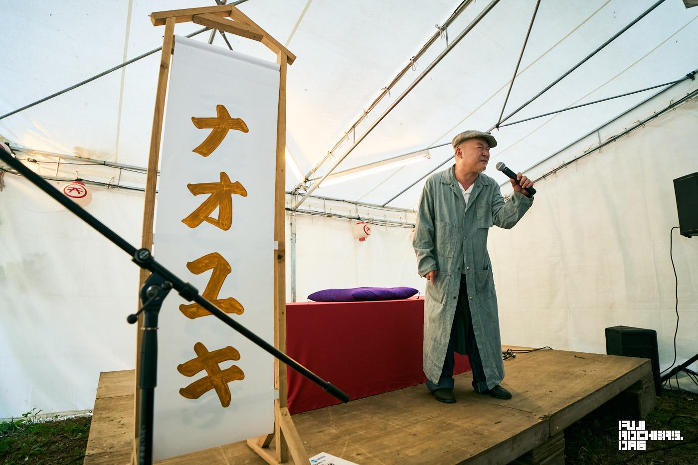 ナオユキ