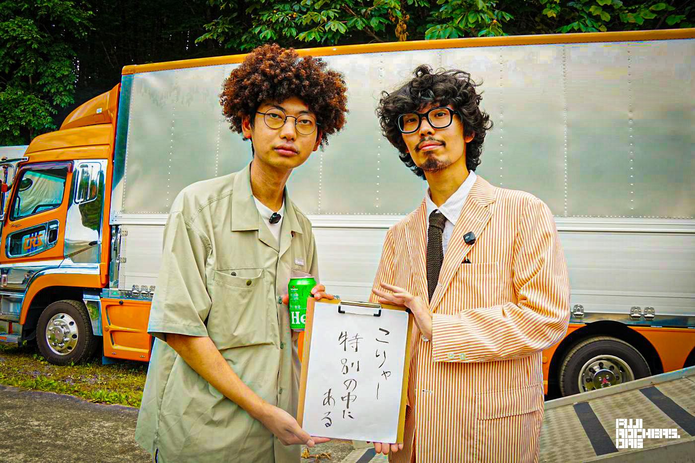 CHAPPOインタビュー：フジロックは「ご褒美」と「試練」、福原音と細野悠太にできた新たな目標