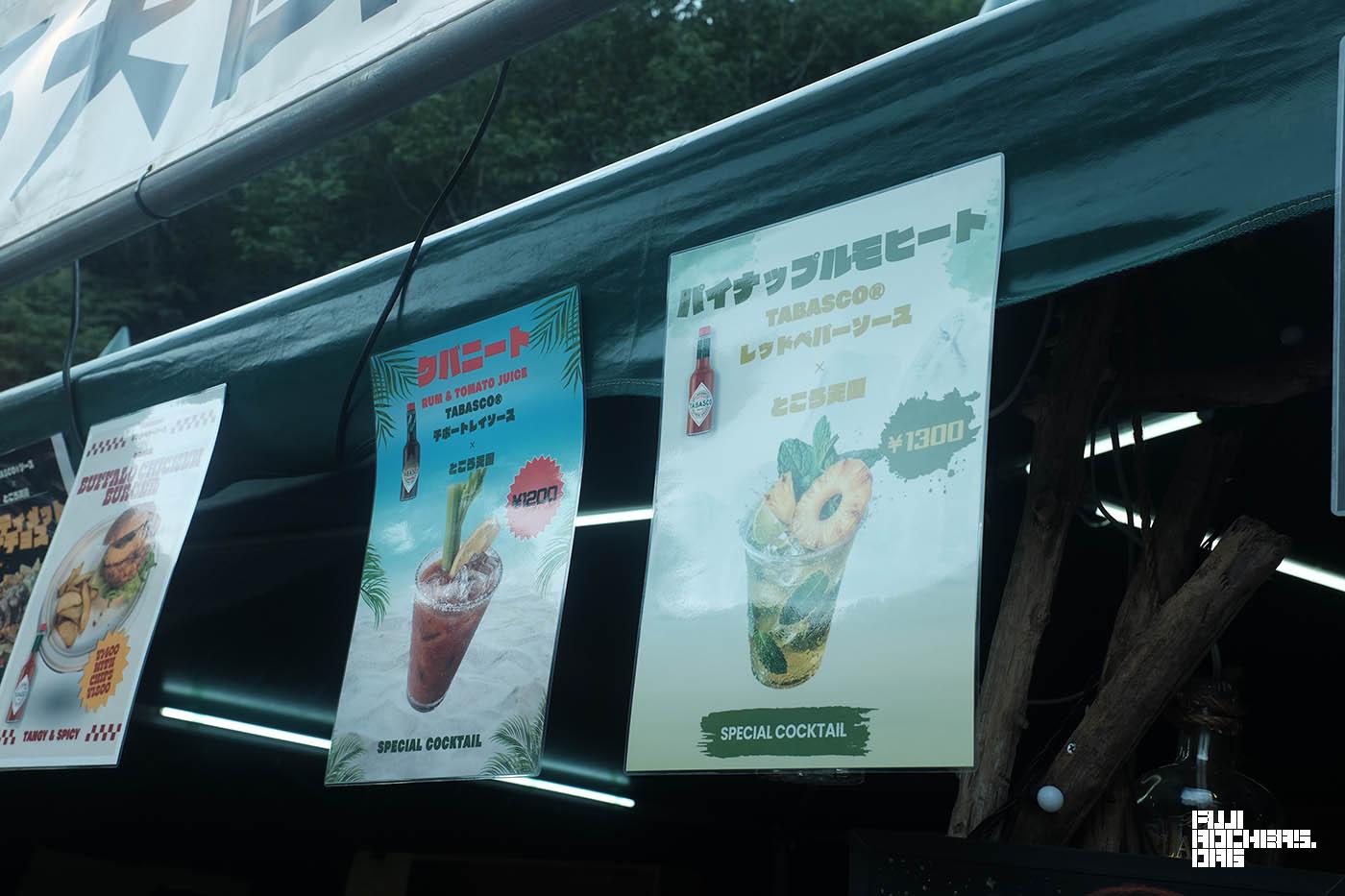 クバニート