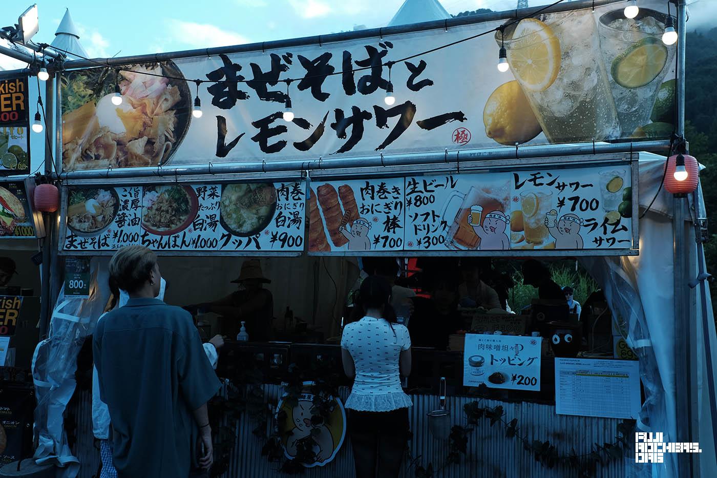 まぜそば＋肉巻きおにぎり棒