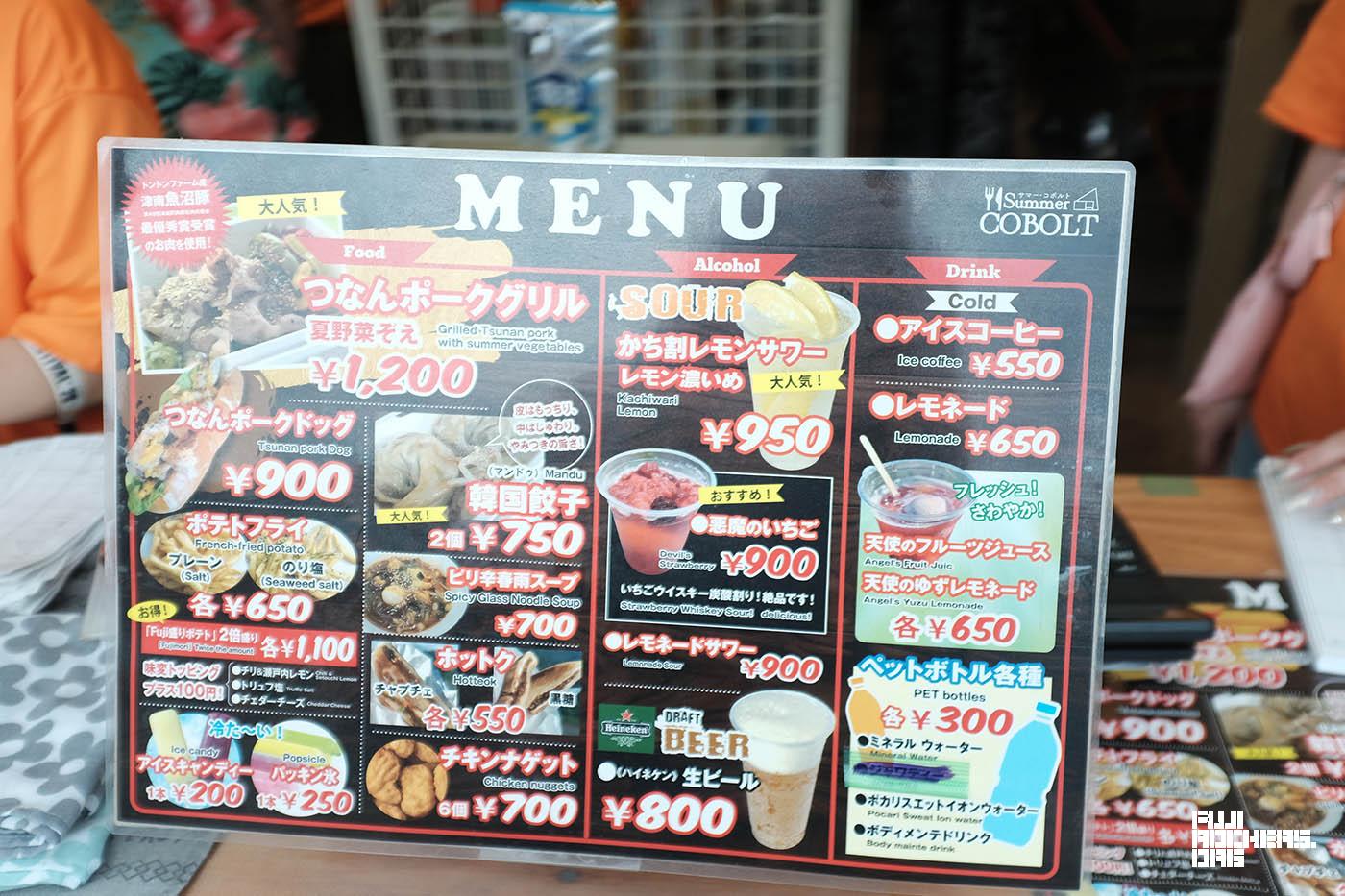 津南ポークグリル夏野菜添え