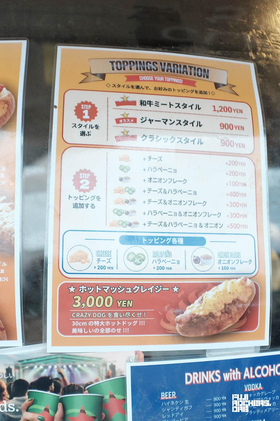 クラシックスタイル+ハラペーニョ