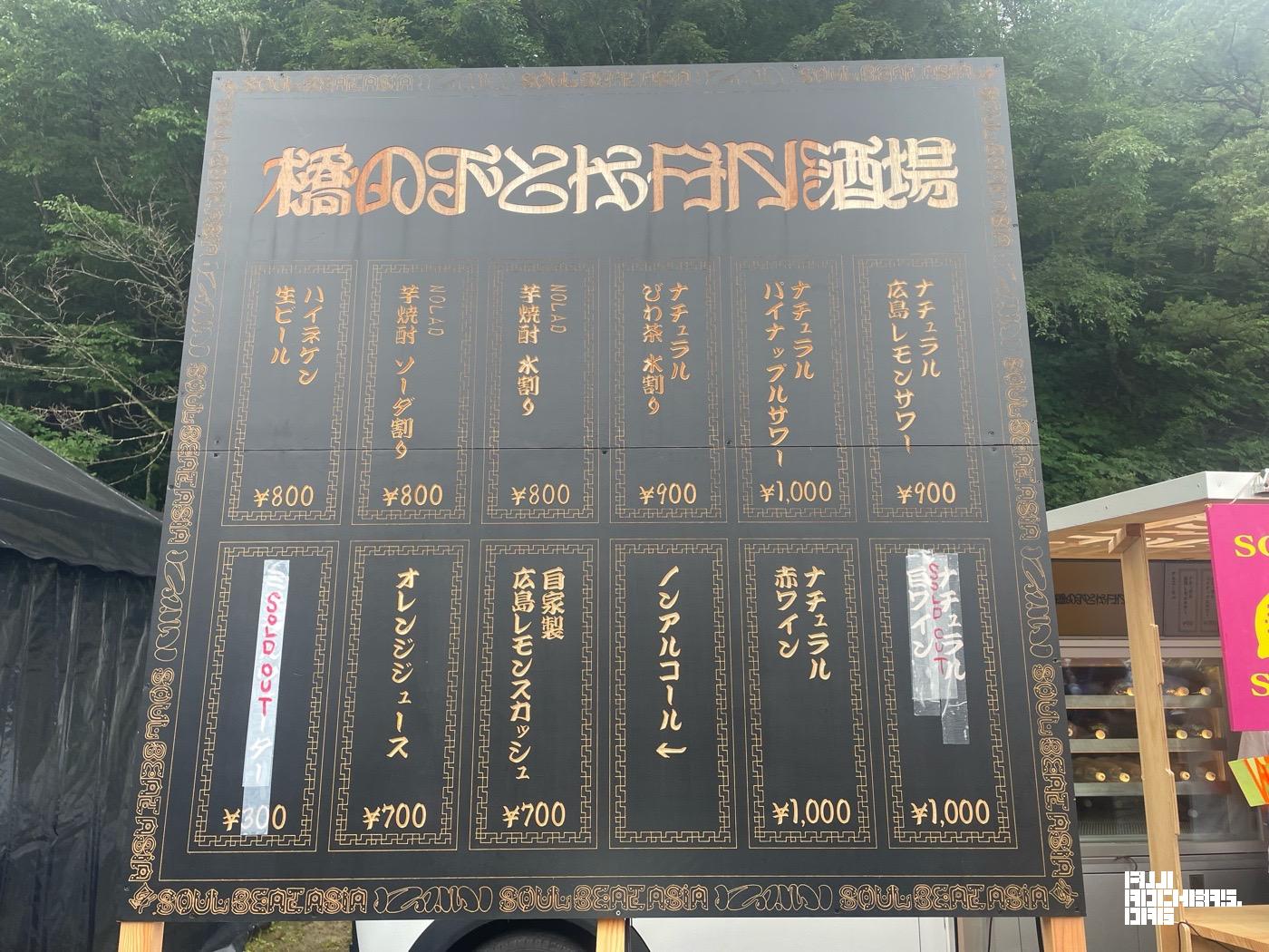 ナチュラル広島レモンサワー