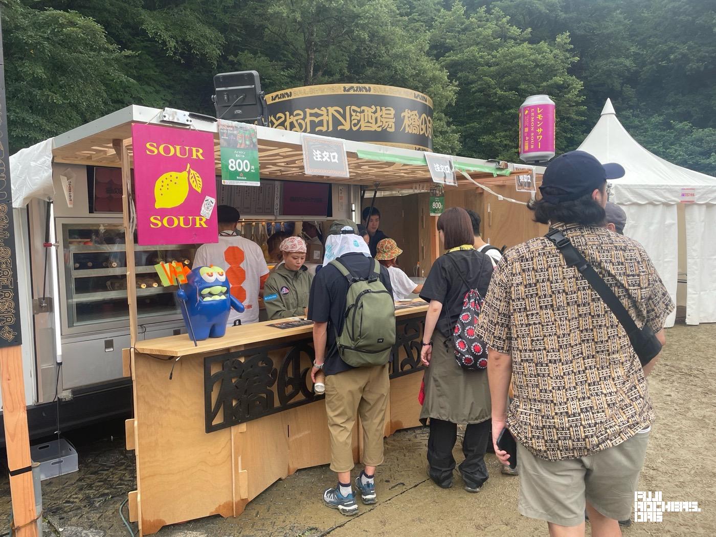 ナチュラル広島レモンサワー