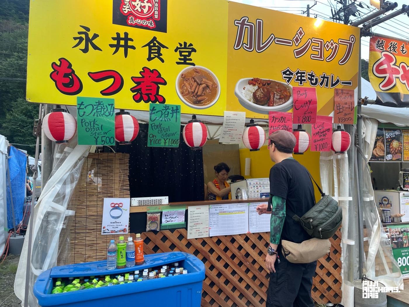 もつカレー(温玉トッピング)