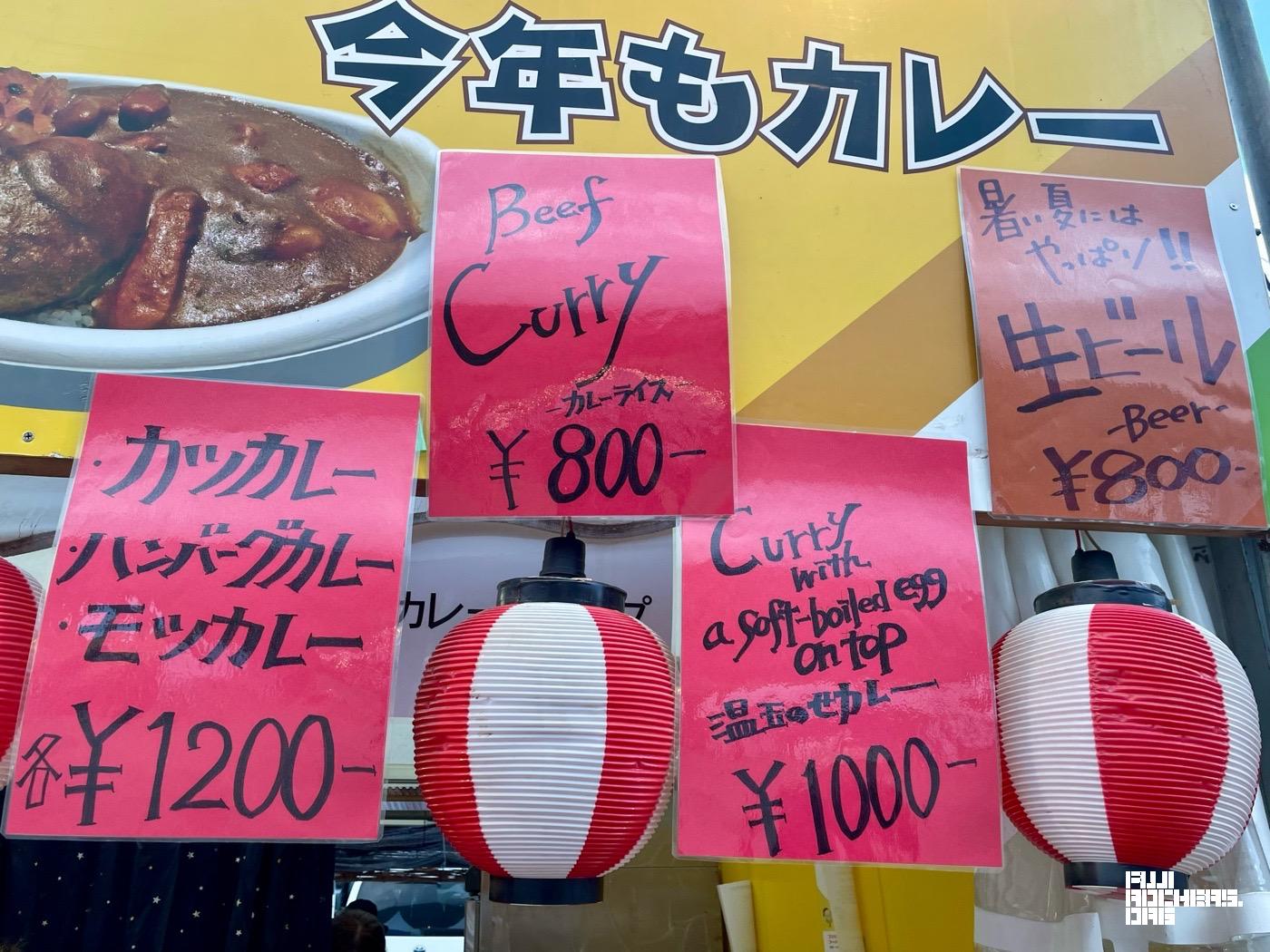 もつカレー(温玉トッピング)
