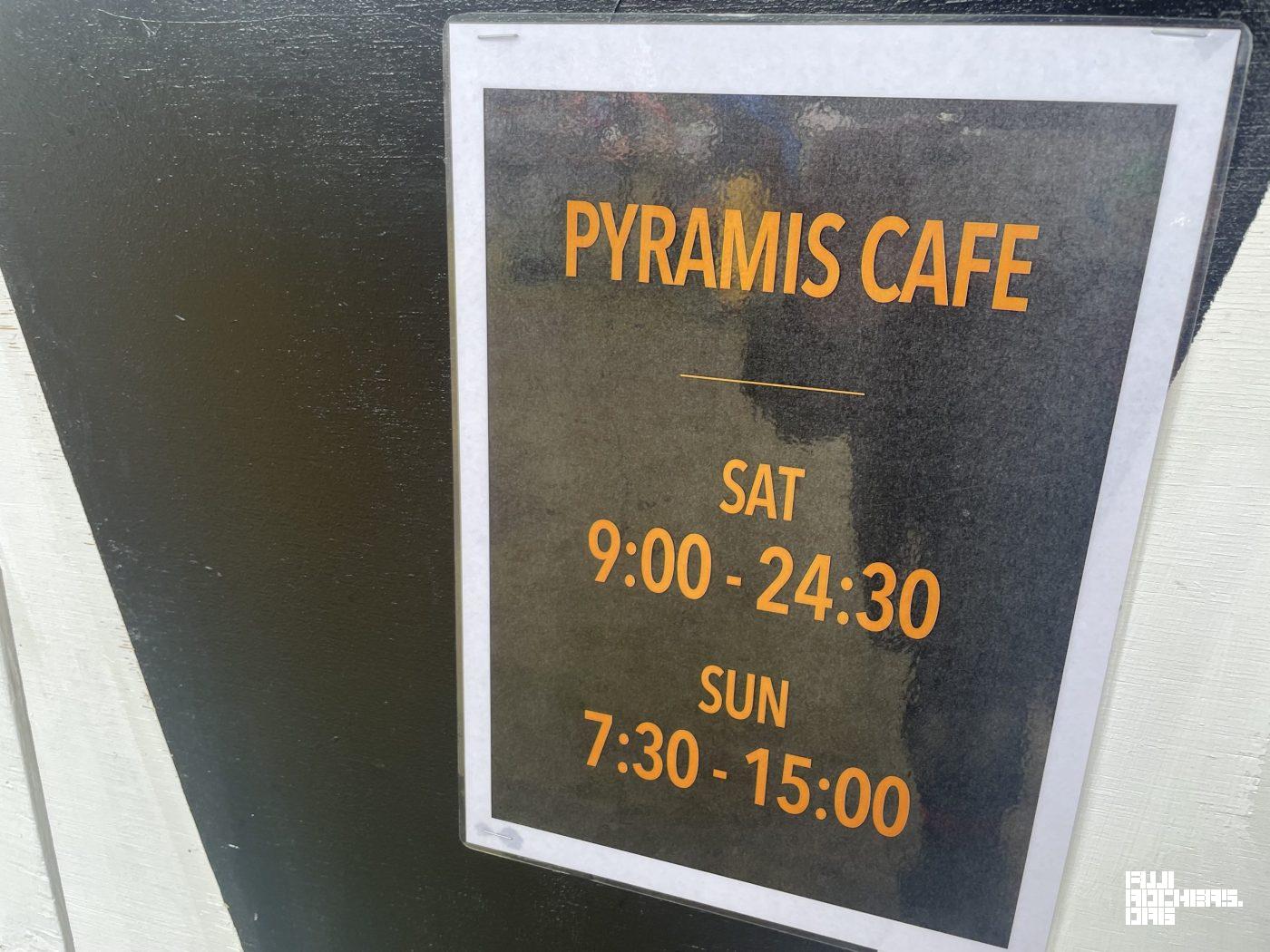 日曜のピラミスカフェは15時まで！