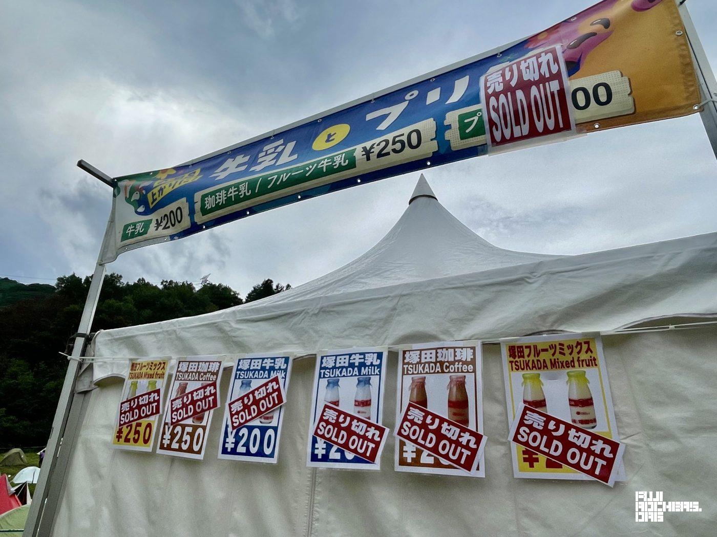 日曜、それはSOLD OUT祭りの日