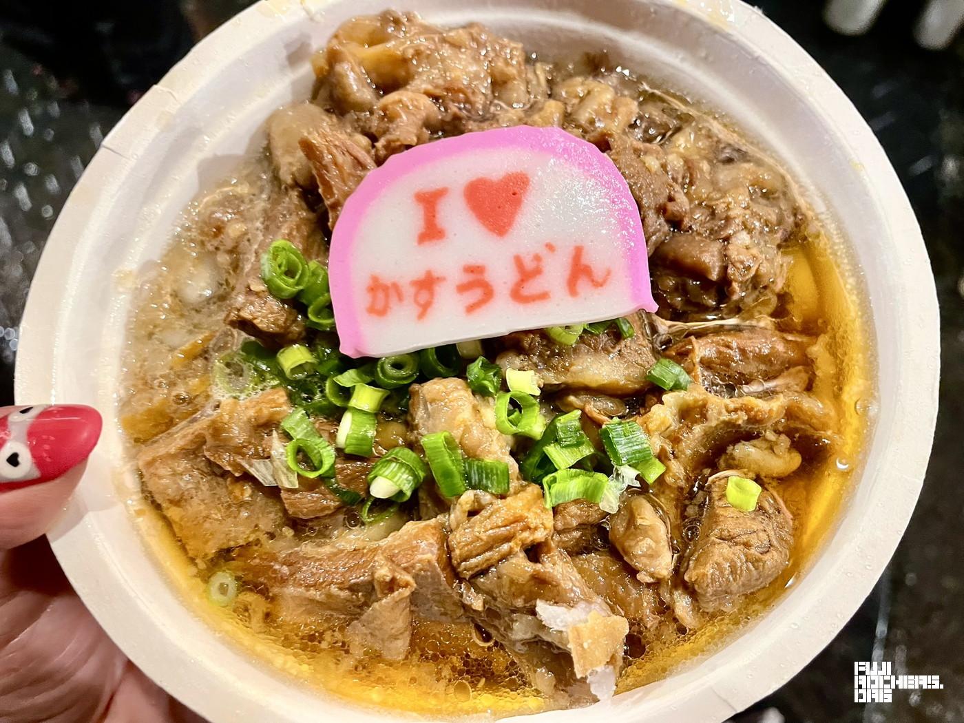 牛すじかすうどん＋牛すじトッピング