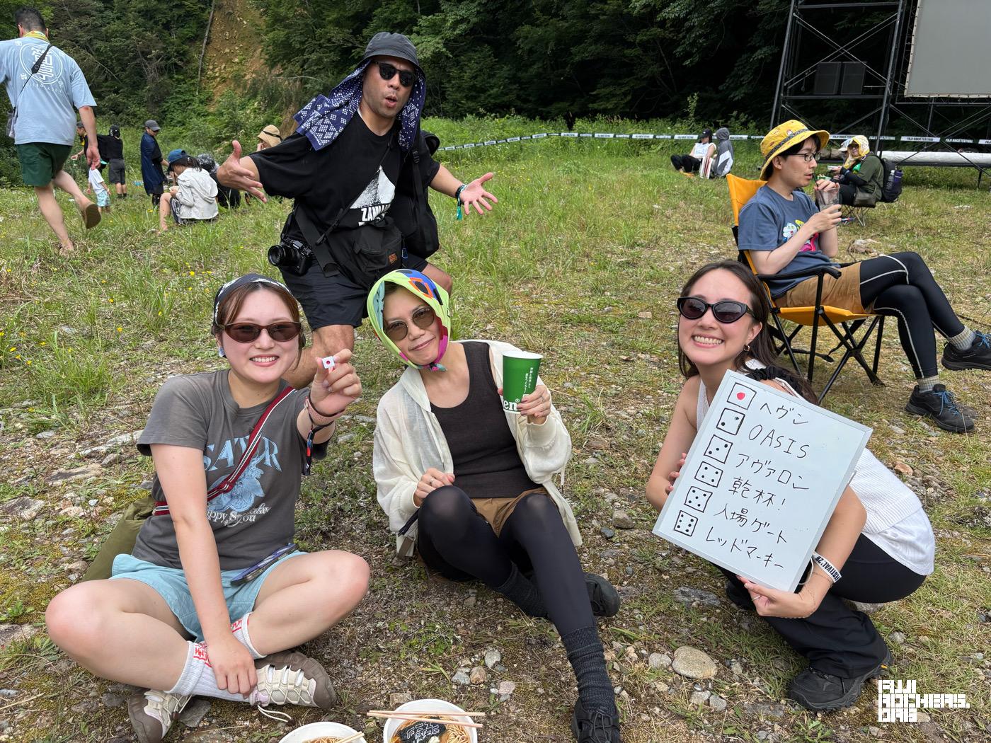 サイコロの旅すでにリーチです！