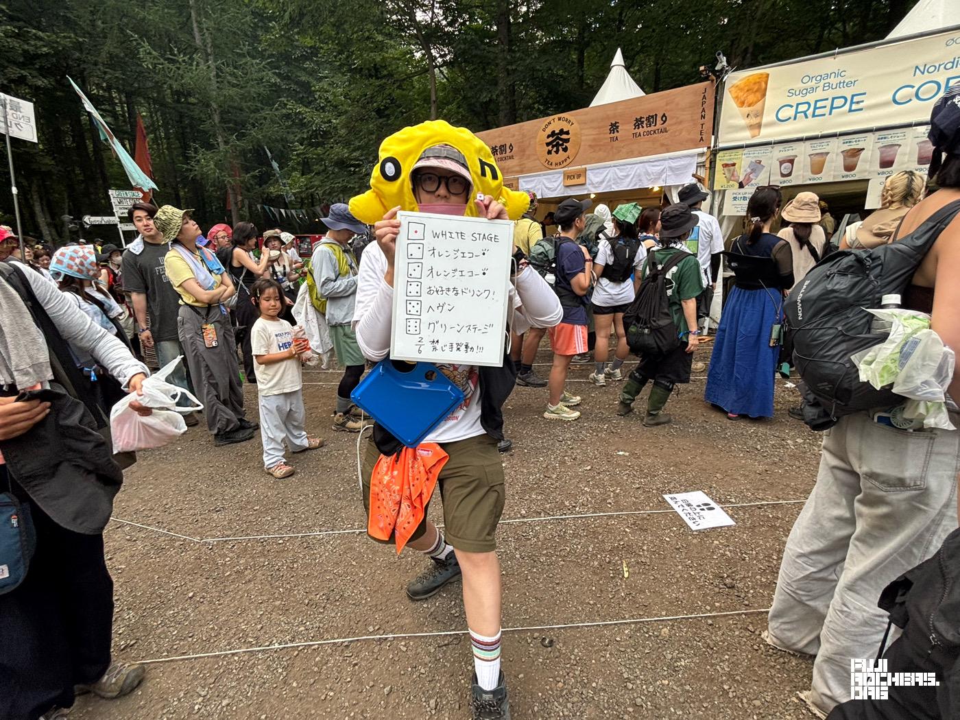 サイコロの旅　アヴァロンにてonちゃんに遭遇！