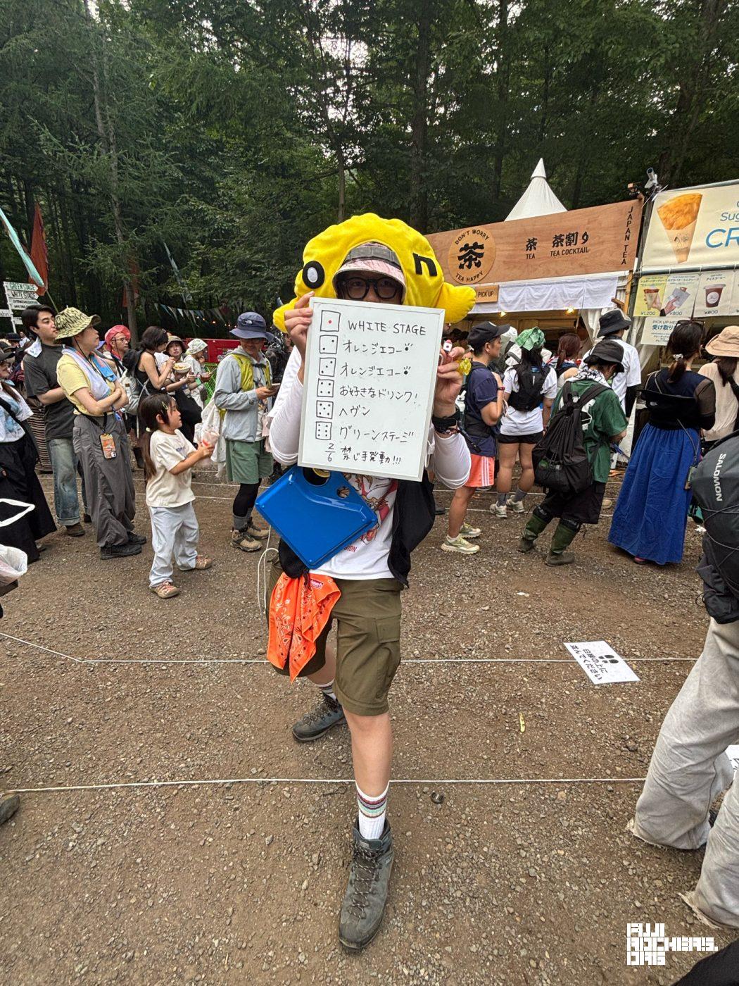 サイコロの旅 アヴァロンにてonちゃんに遭遇!