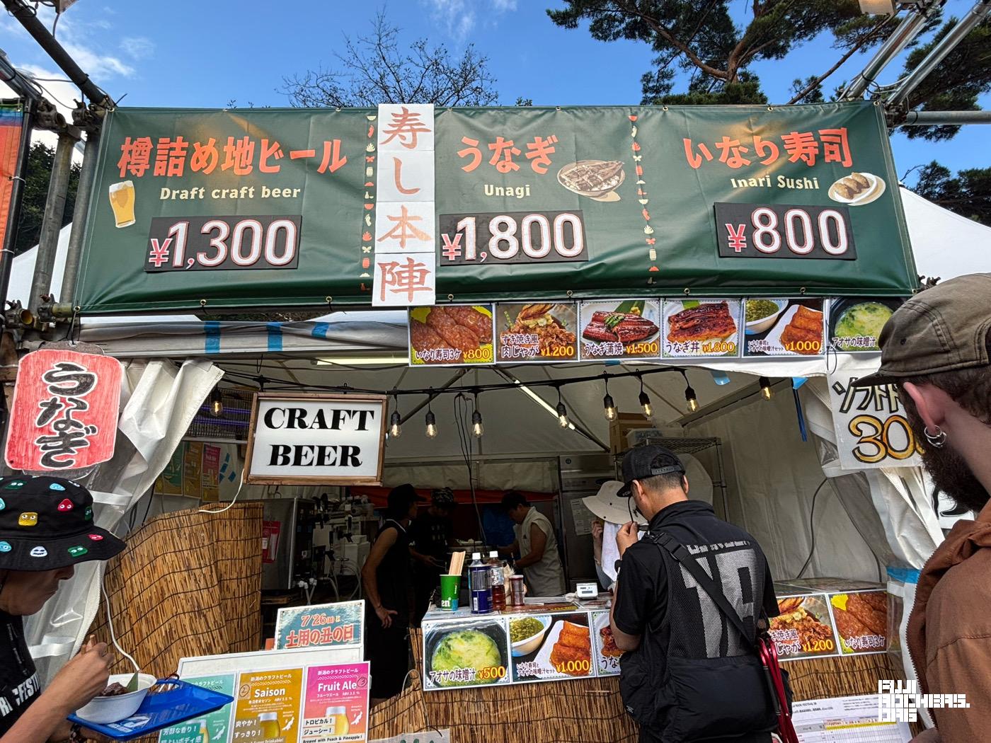 寿し本陣　うなぎ丼
