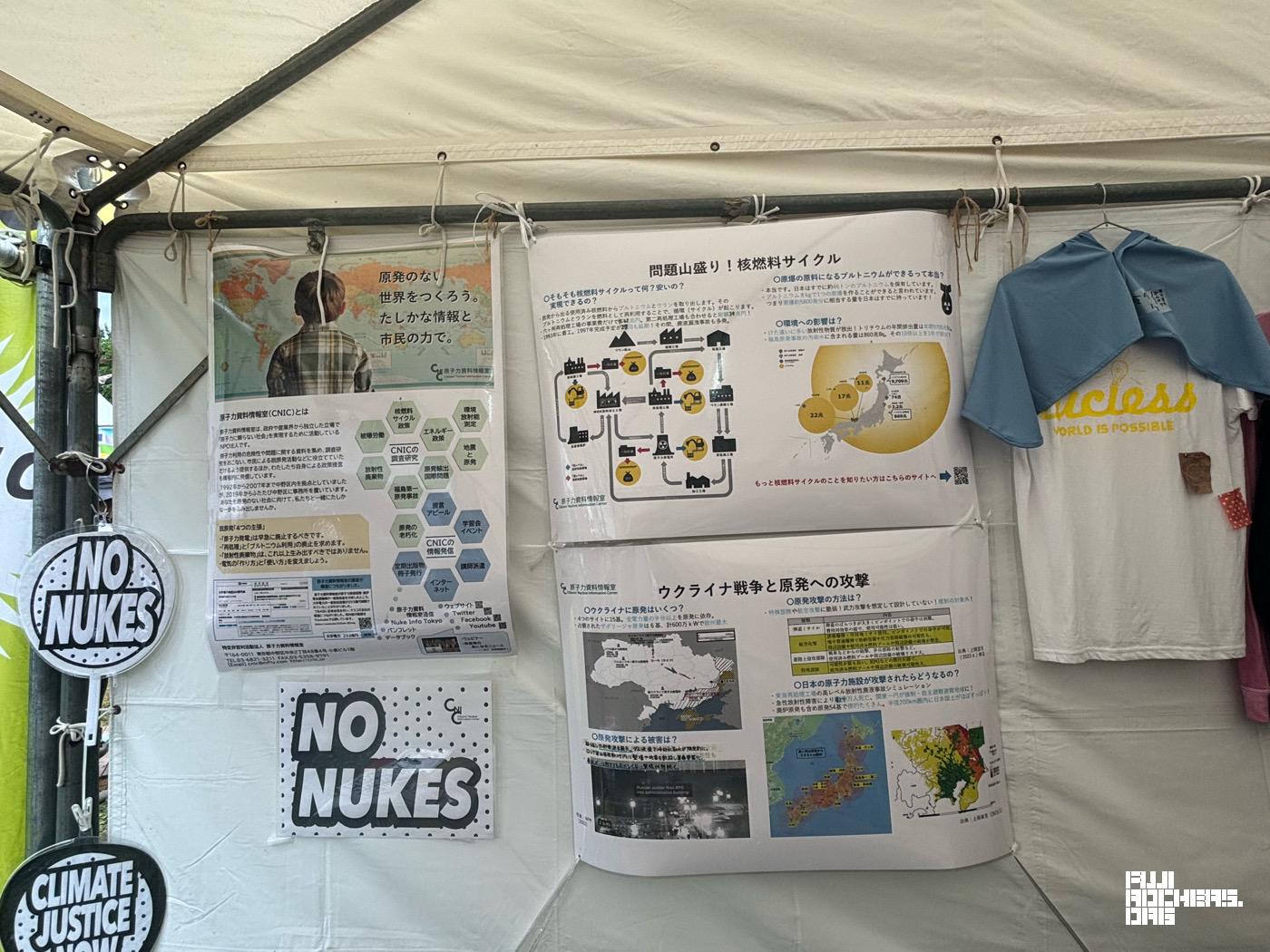 脱原発をめざして