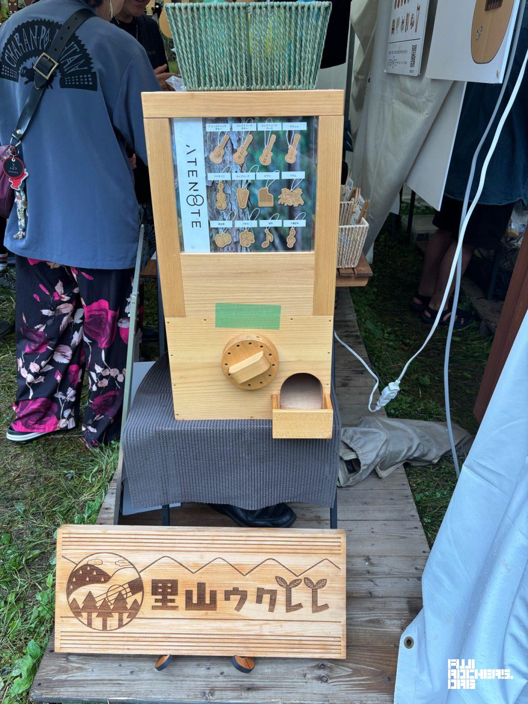国産木材でつくられた楽器チャーム(500円)