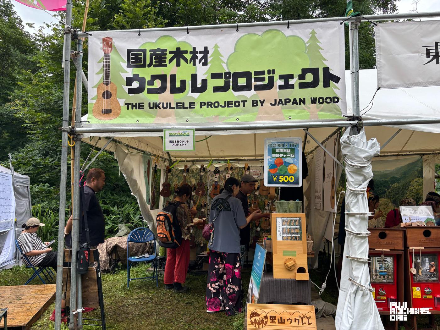 国産木材でつくられた楽器チャーム(500円)