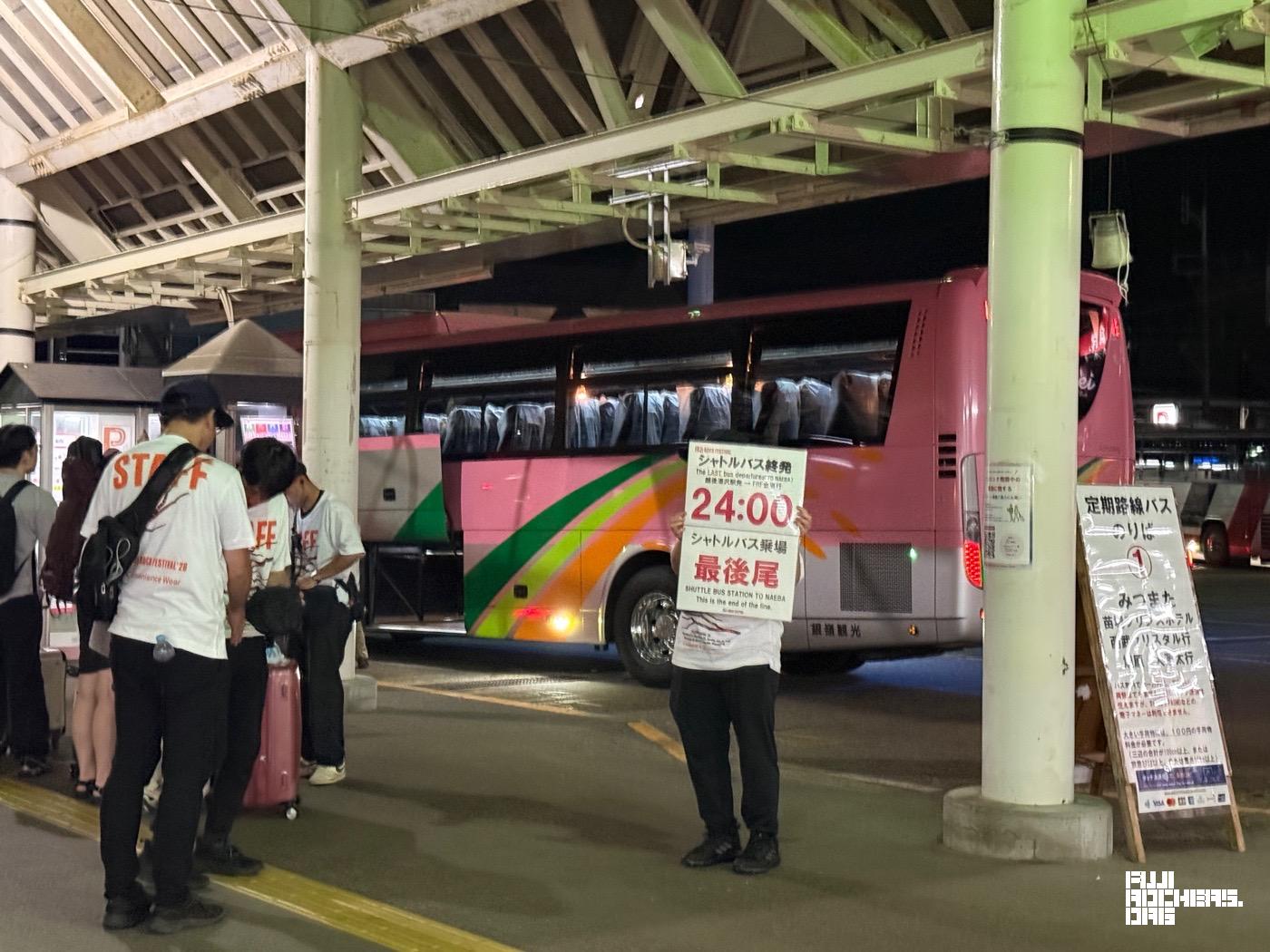 前夜祭のシャトルバス越後湯沢からの最終便は？