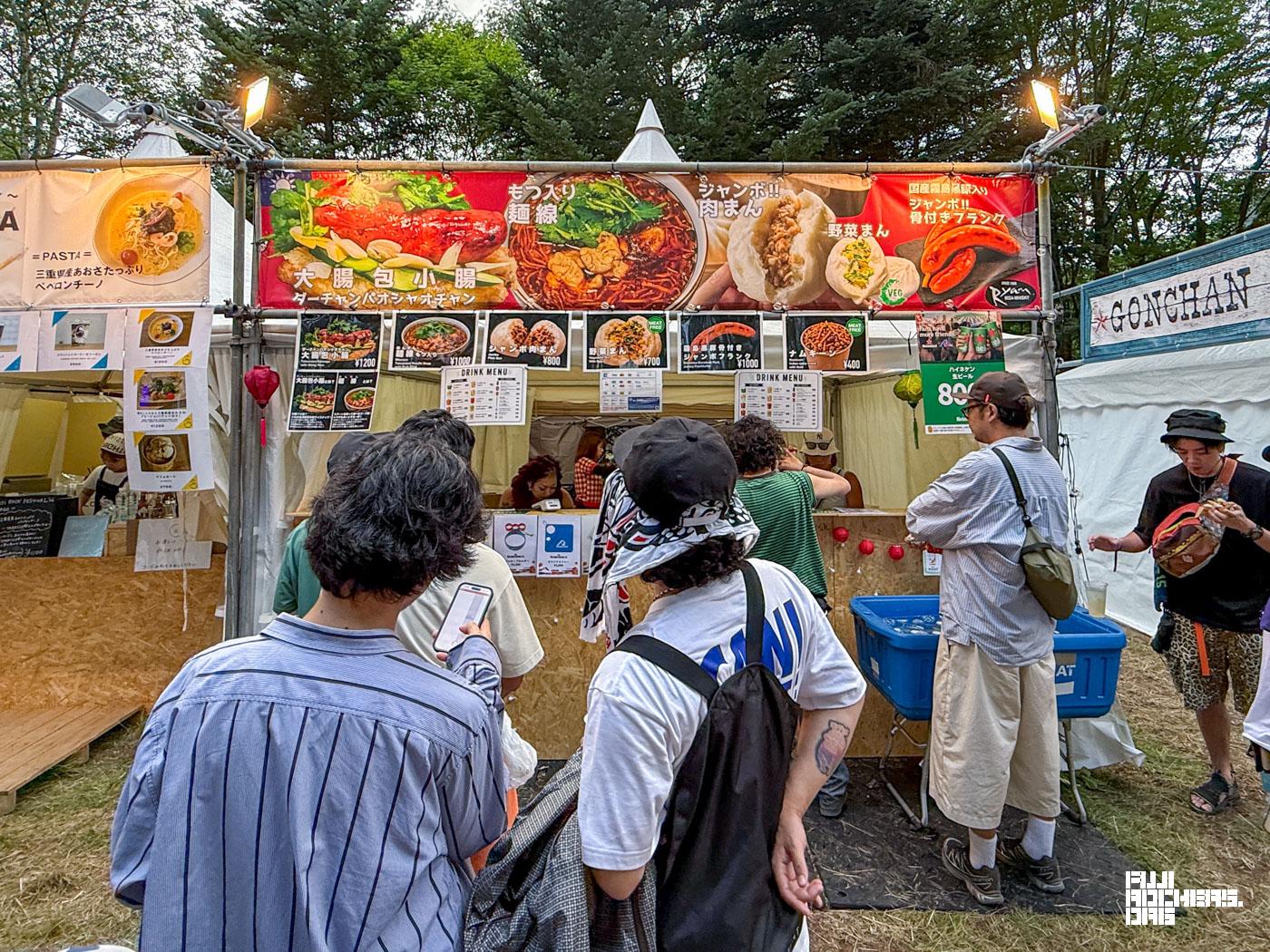 麺線もつ入り