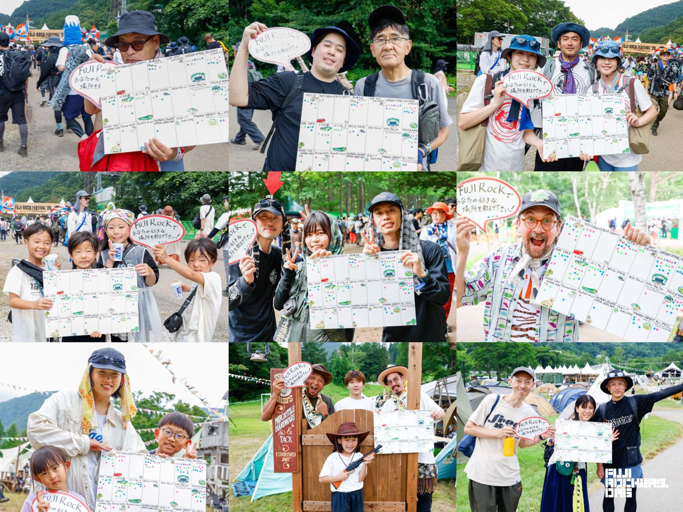 FUJI ROCKであなたの好きな場所を教えて下さい!【まとめ】