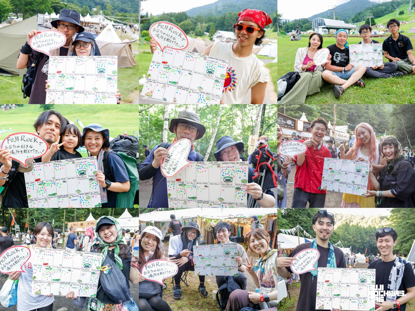 FUJI ROCKであなたの好きな場所を教えて下さい!【まとめ】
